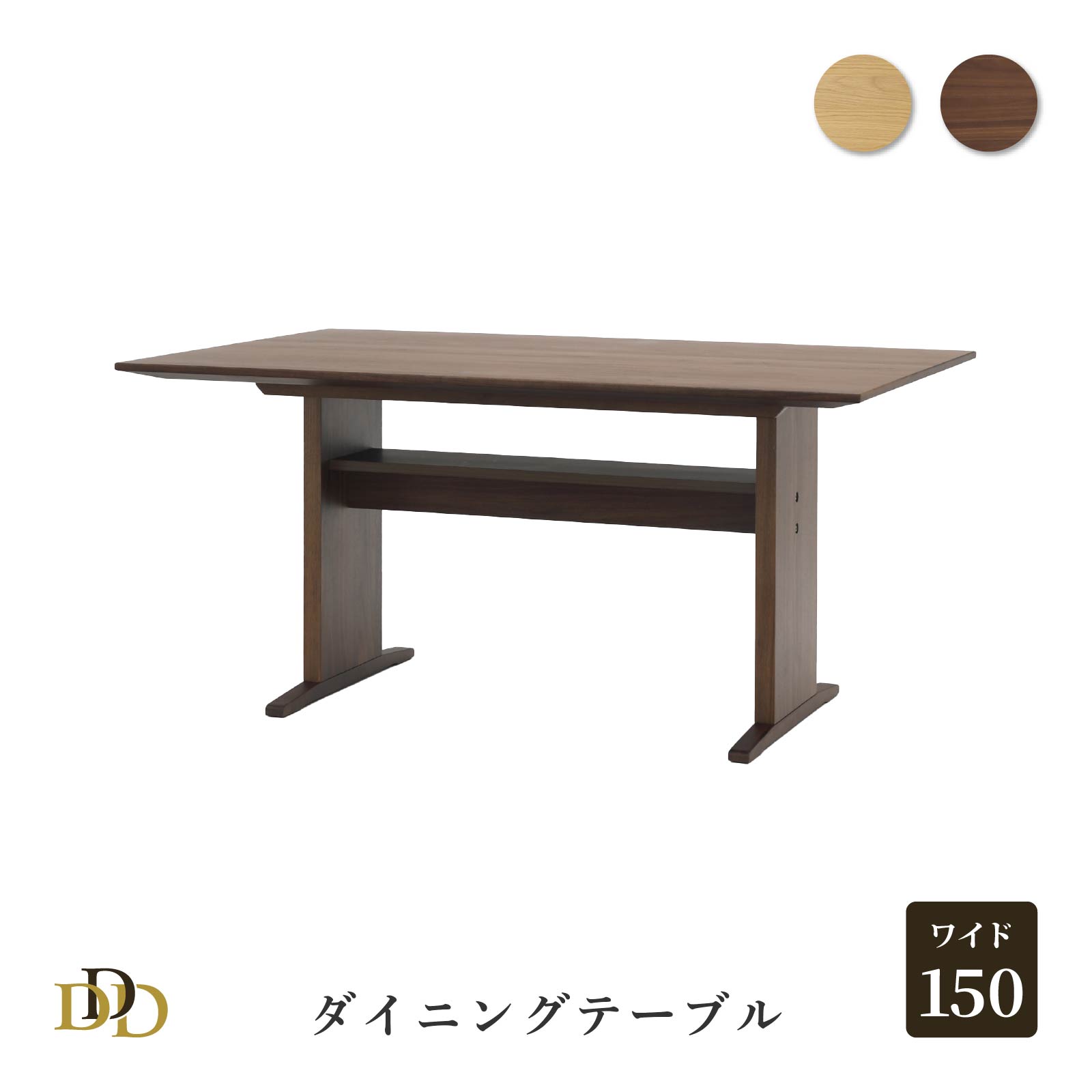 メラミン時刻表