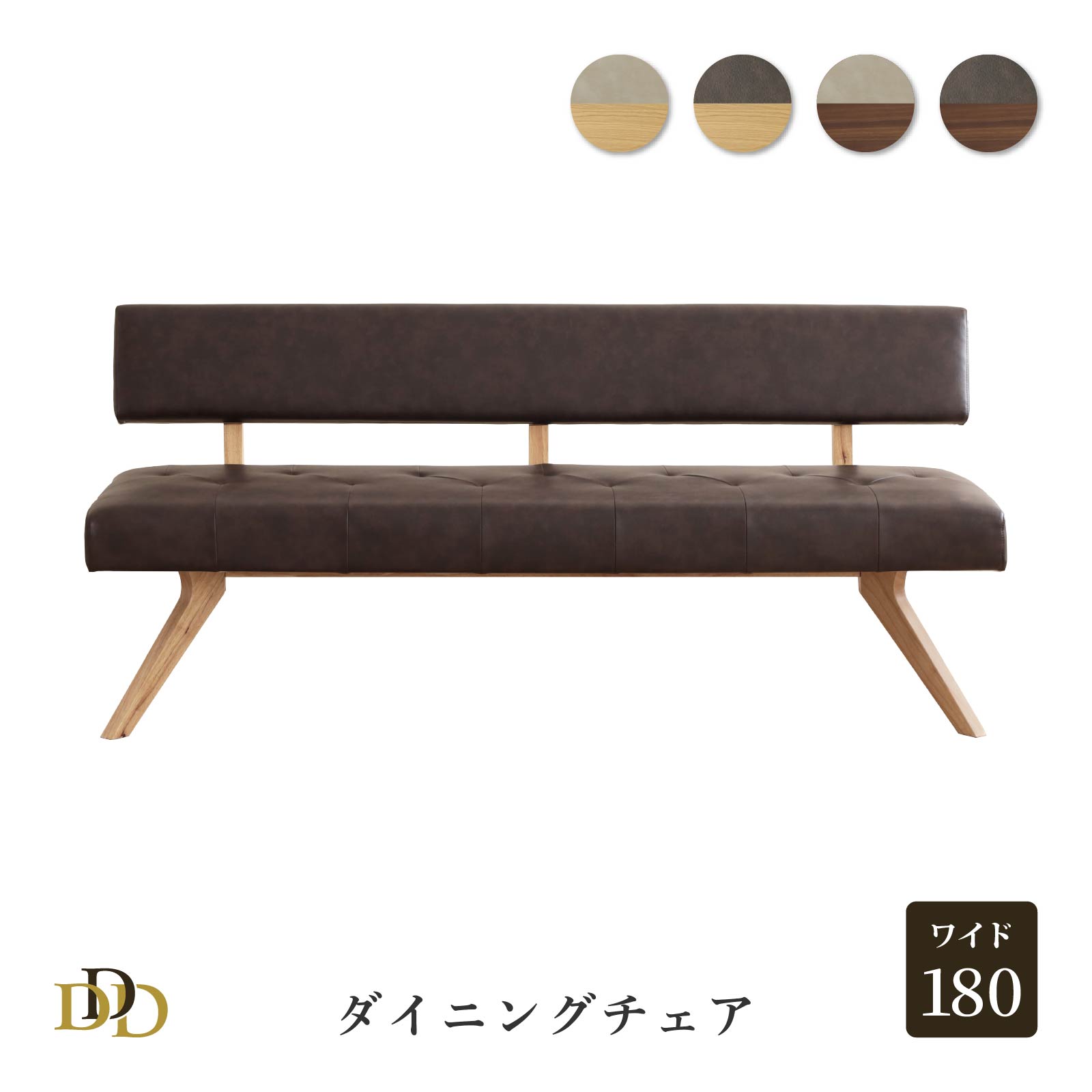 楽天市場】【P11倍! 3/1限定】 ダイニング ベンチ チェア 130cm