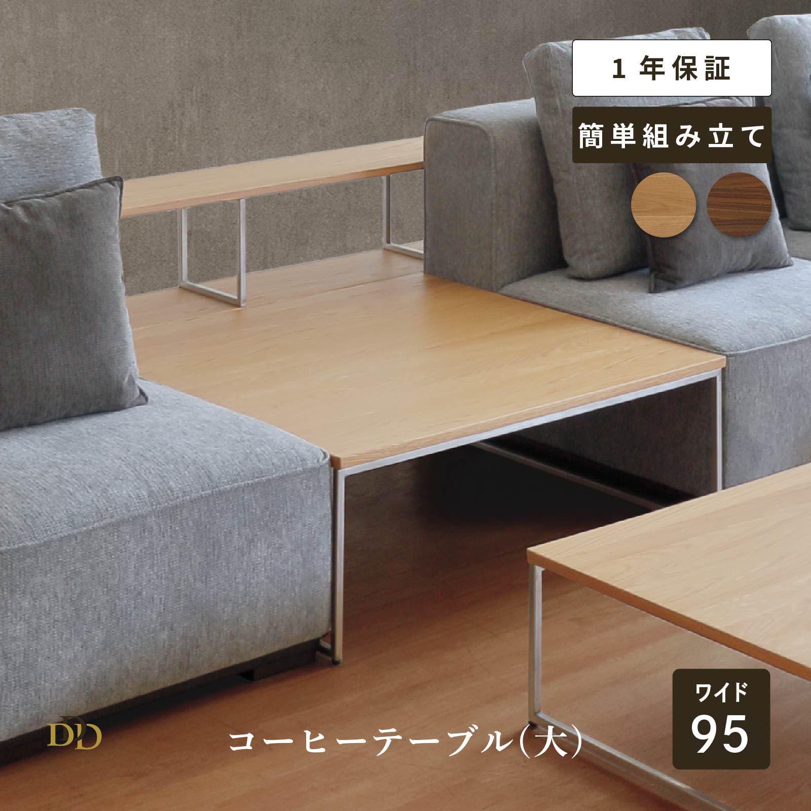6/4～6/11執り行なう 百貨店SALE 特設ペイジ