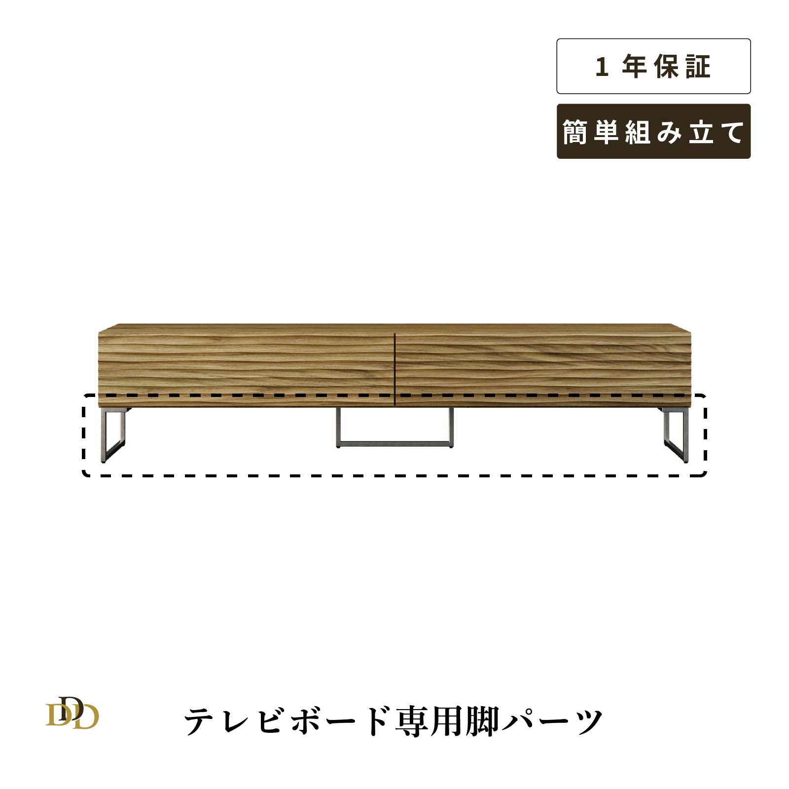 【5%OFF+ｴﾝﾄﾘｰで10倍!】【パーツ単品】テレビボード用脚 テレビ台用脚 3本入り ステンレス｜ダイニング百貨店