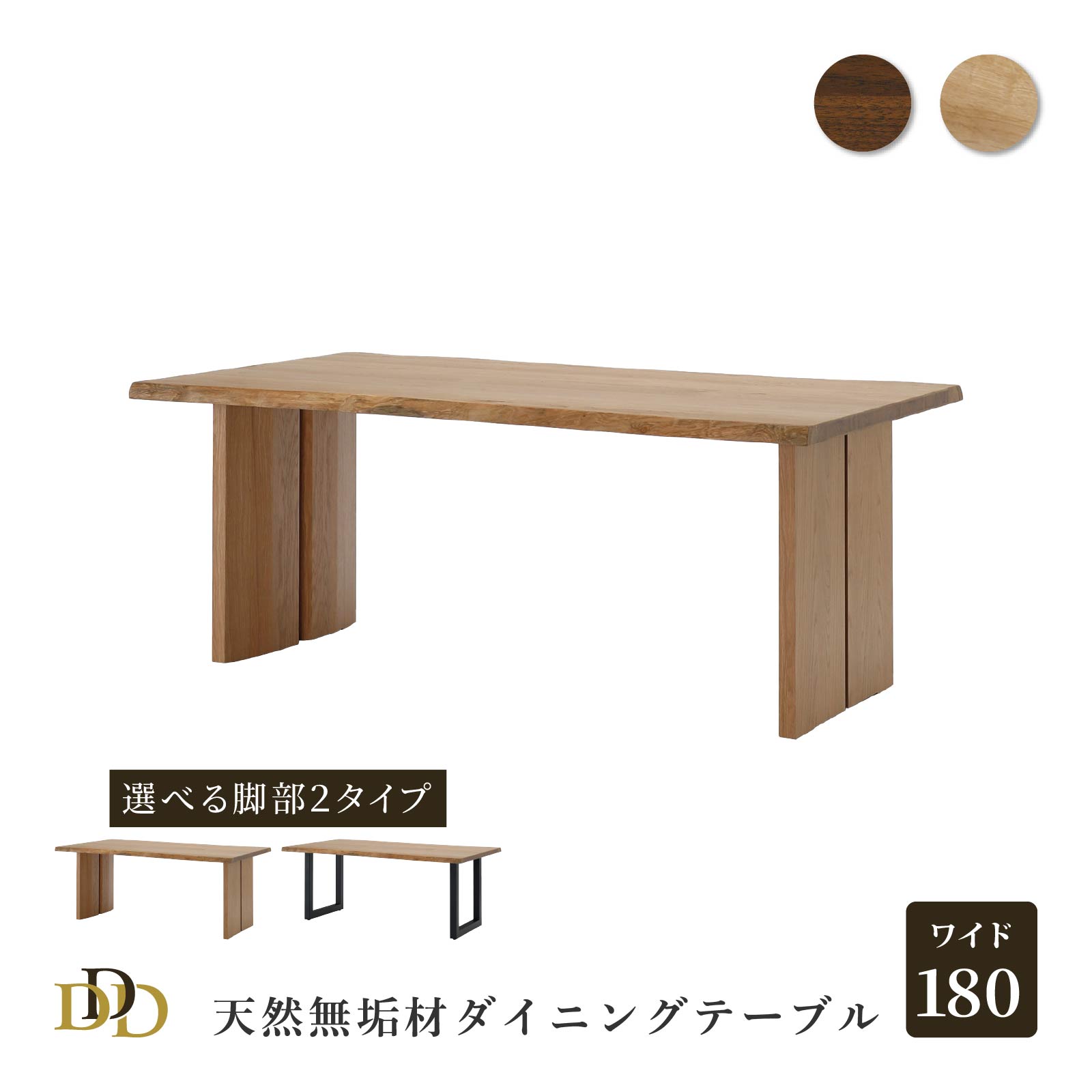 楽天市場】【P5倍! ~1/16 1:59】 ダイニングテーブル 200cm テーブル