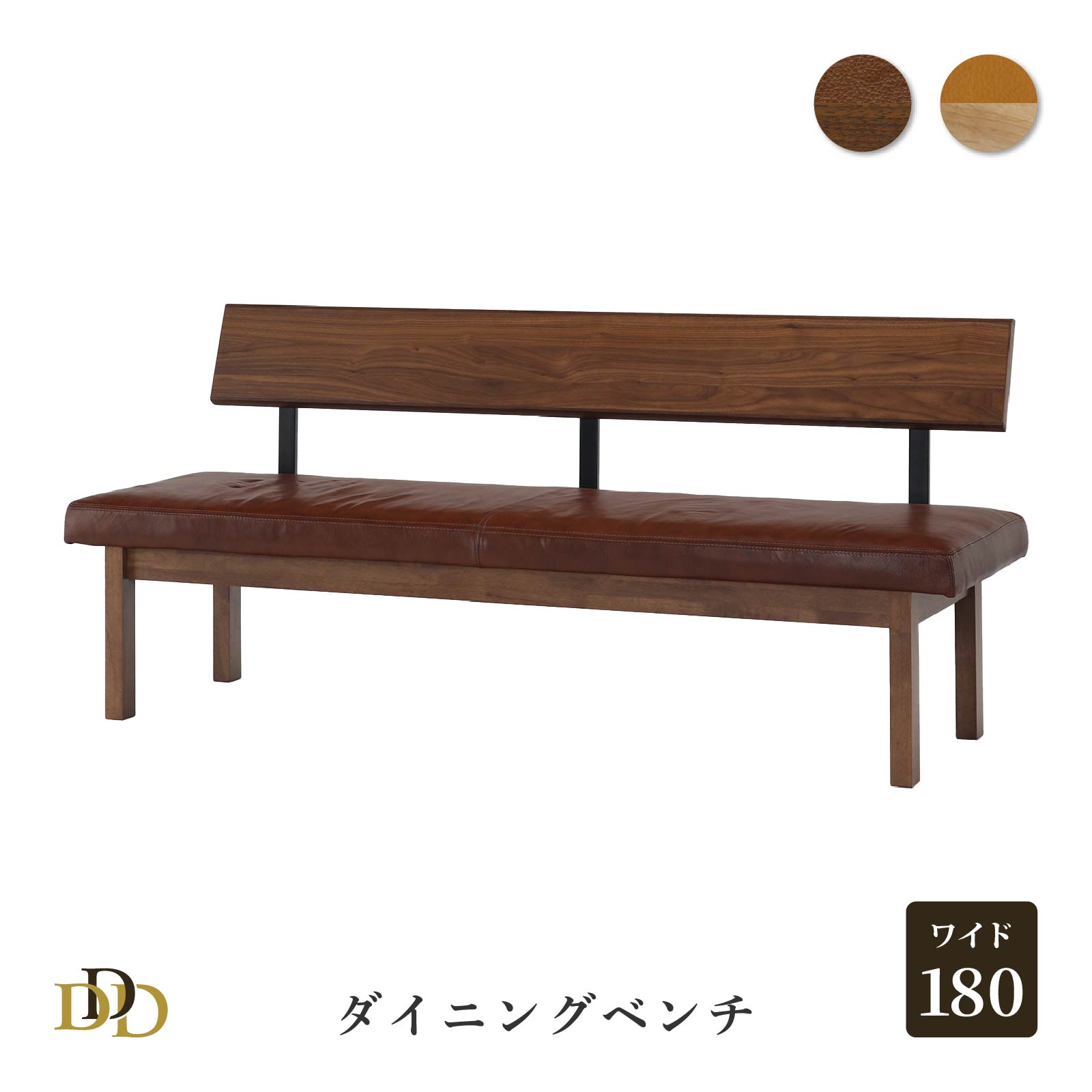 楽天市場】【P11倍! 3/1限定】 ダイニング ベンチ チェア 130cm