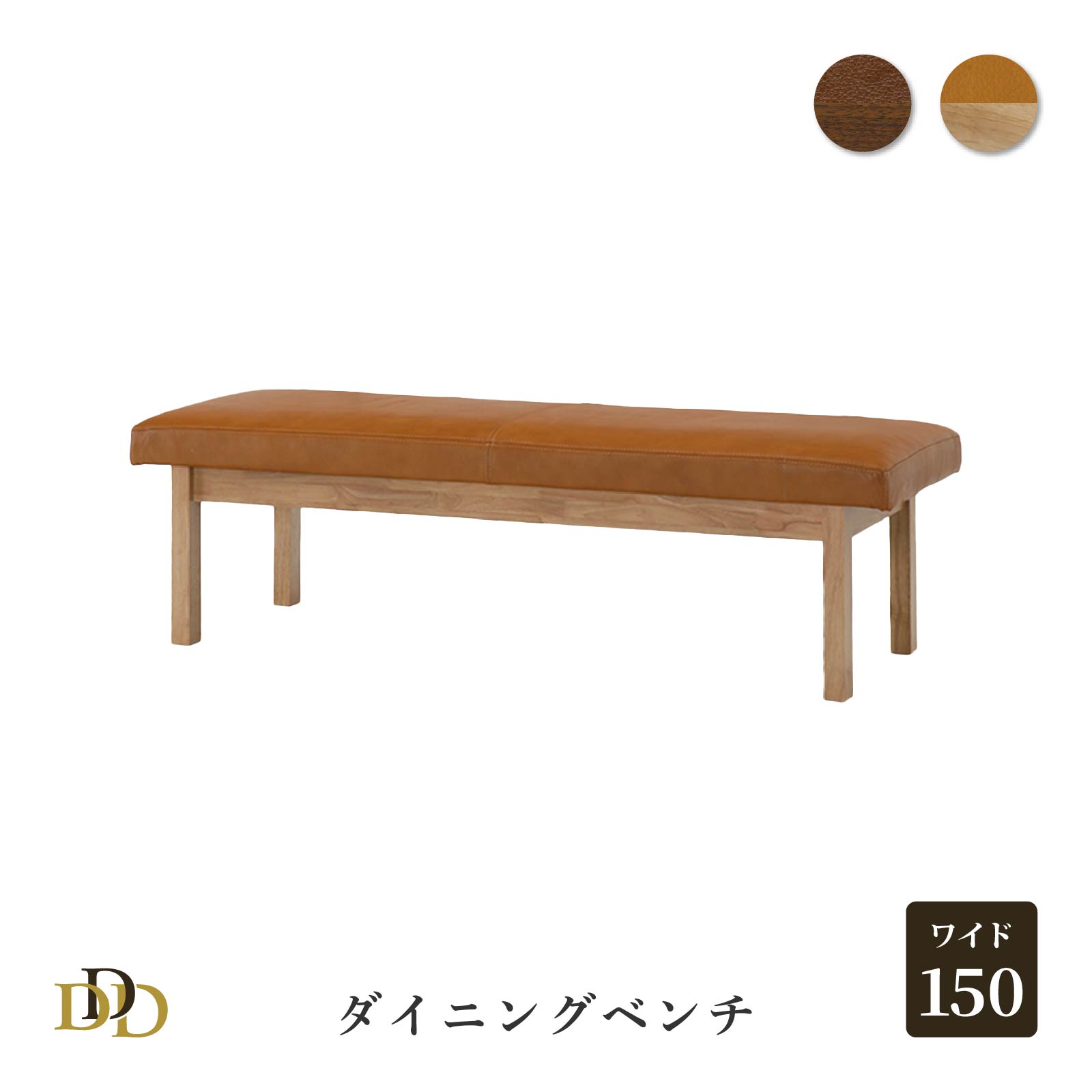 楽天市場】ダイニングベンチ 150cm ベンチチェア 背もたれ ホワイト