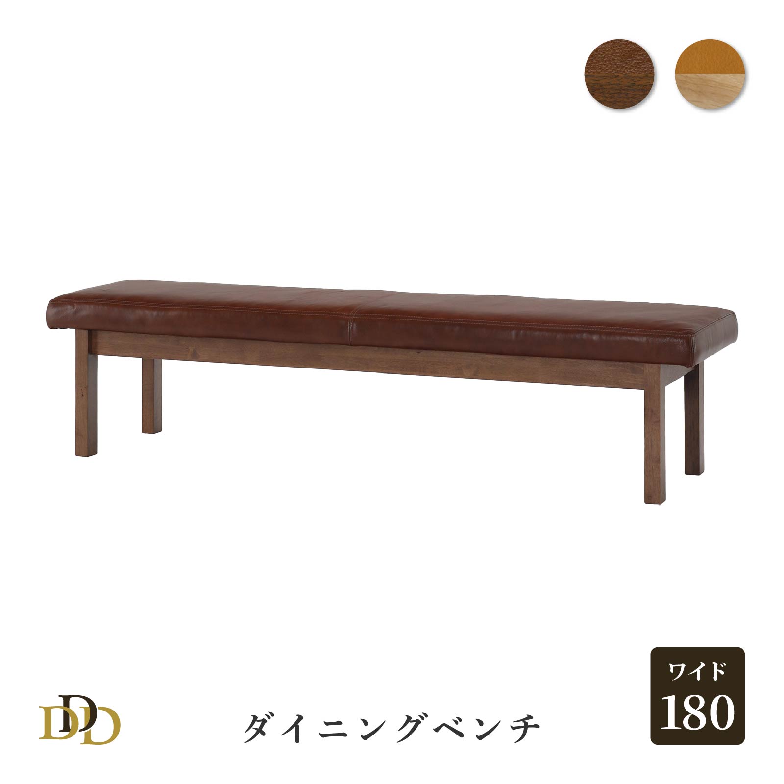 楽天市場】【P11倍! 3/1限定】 ダイニング ベンチ チェア 130cm