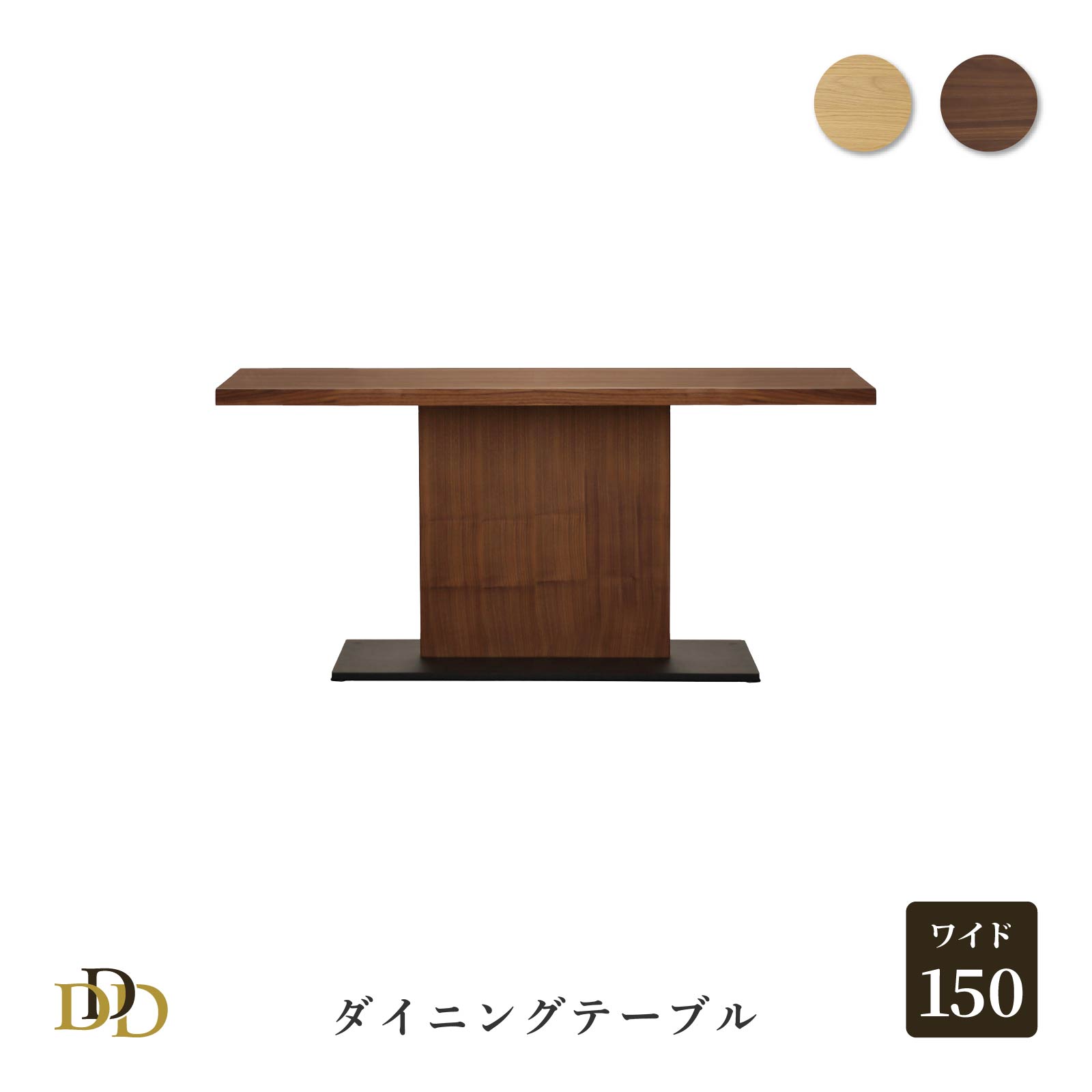 メラミン時刻表