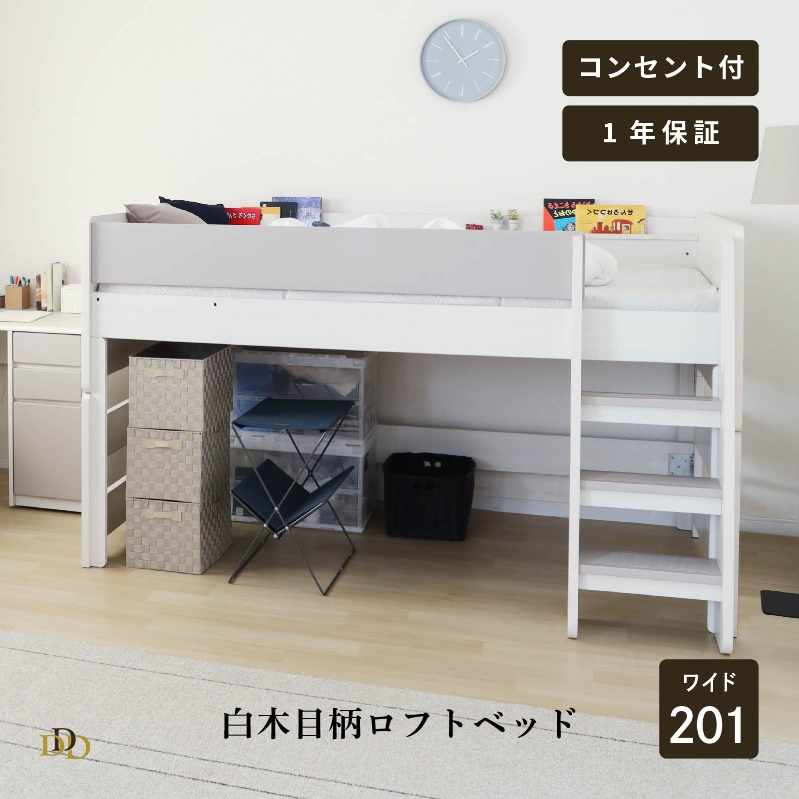 6/4～6/11執り行なう 百貨店SALE 特設ペイジ
