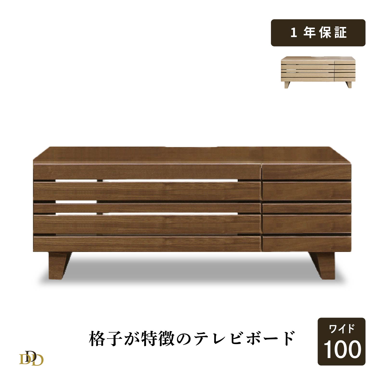 6/4～6/11執り行なう 百貨店SALE 特設ペイジ