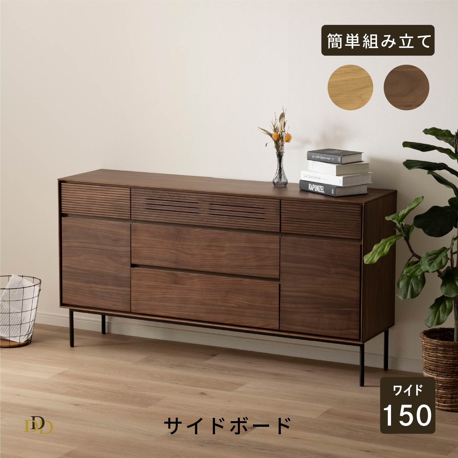 【36%OFF ~4/10 1:59】 サイドボード 木製 幅120 脚付き アイアン脚 キャビネット 天然木 おしゃれ 高さ80 奥行38 天然木 木目 テレビボード 棚 チェスト リビングボード TVボード リビング収納 配線 穴 ヴィンテージ風 シギヤマ家具工業 新生活
