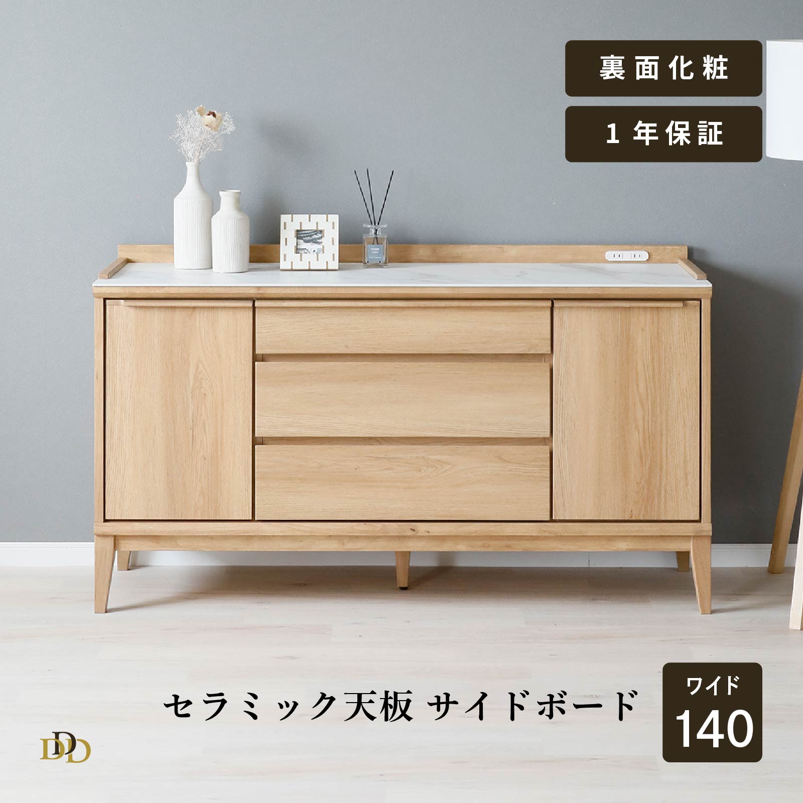 6/4～6/11執り行なう 百貨店SALE 特設ペイジ