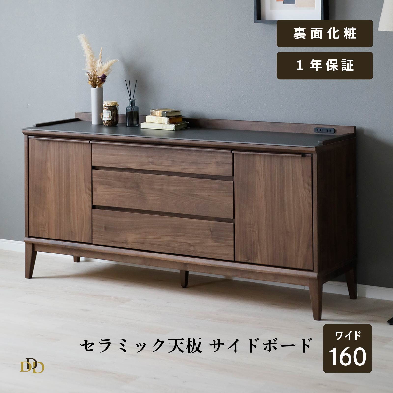 6/4～6/11執り行なう 百貨店SALE 特設ペイジ
