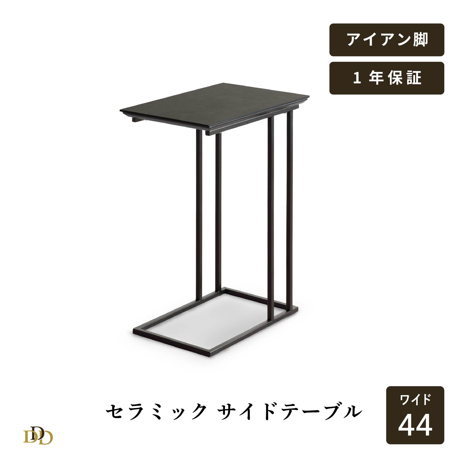 【29%OFF ~4/10 1:59】 サイドテーブル 幅 44cm 高さ 67cm セラミック天板 ブラック 石目柄 アイアン脚 クール 傷 熱 強い 高級感 ベッド ソファ横 差し込み インダストリアル 一人暮らし ミニテーブル