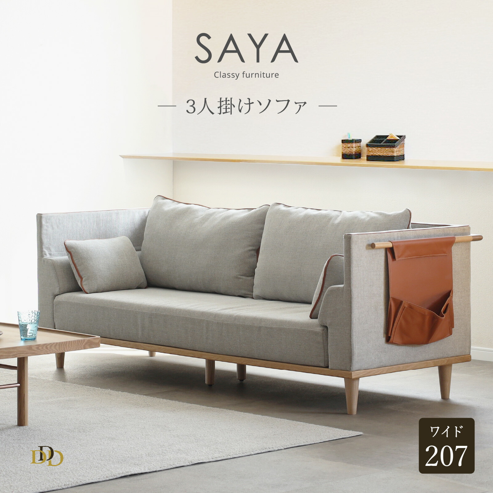 贅沢な空間を作り出す！フォーマルデザインの３Ｐソファ☆ sg0915.jpg