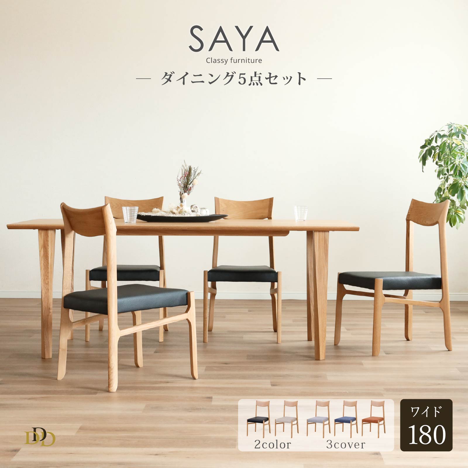 新生きて行く助けること！はじめての一人暮らし、残念に思うしない調度品選び