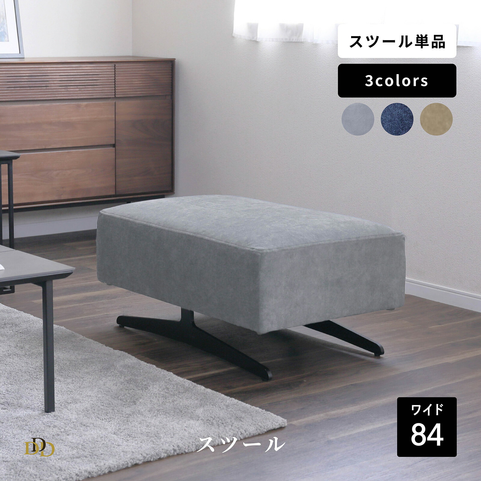 新生きて行く助けること！はじめての一人暮らし、残念に思うしない調度品選び