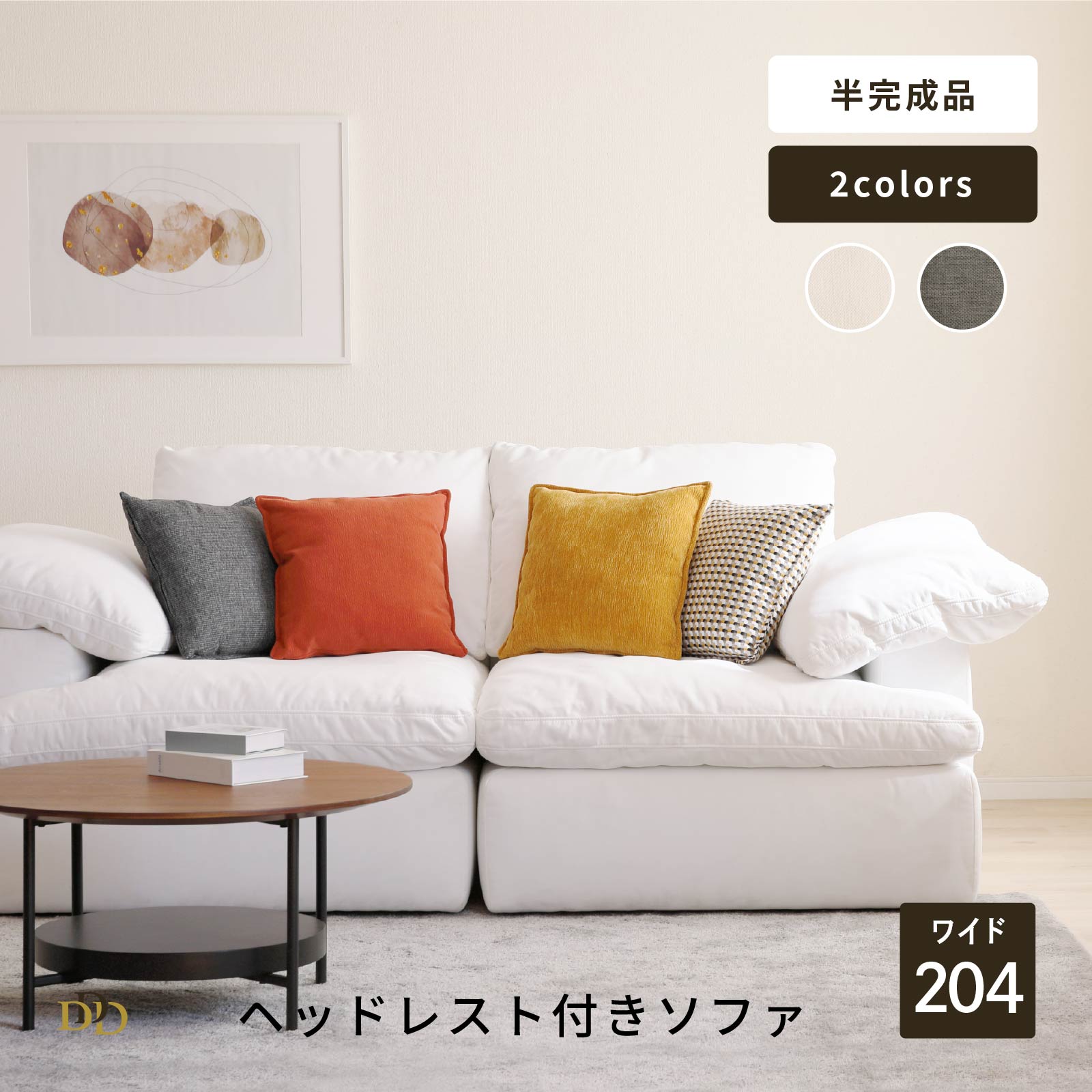 楽天市場】ソファー ソファ 3Pソファ 大きめ 柔め ふっくら 幅