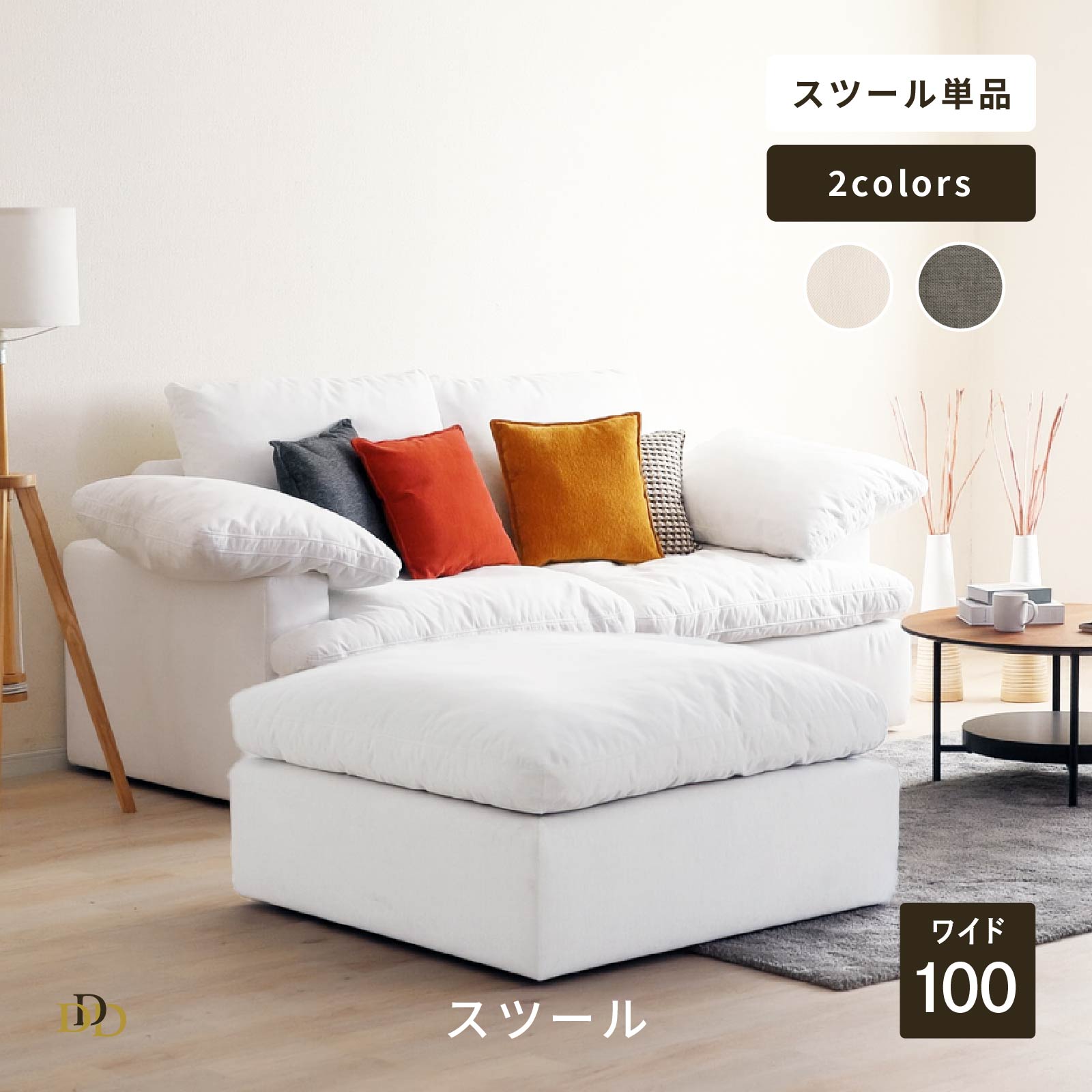 6/4～6/11執り行なう 百貨店SALE 特設ペイジ