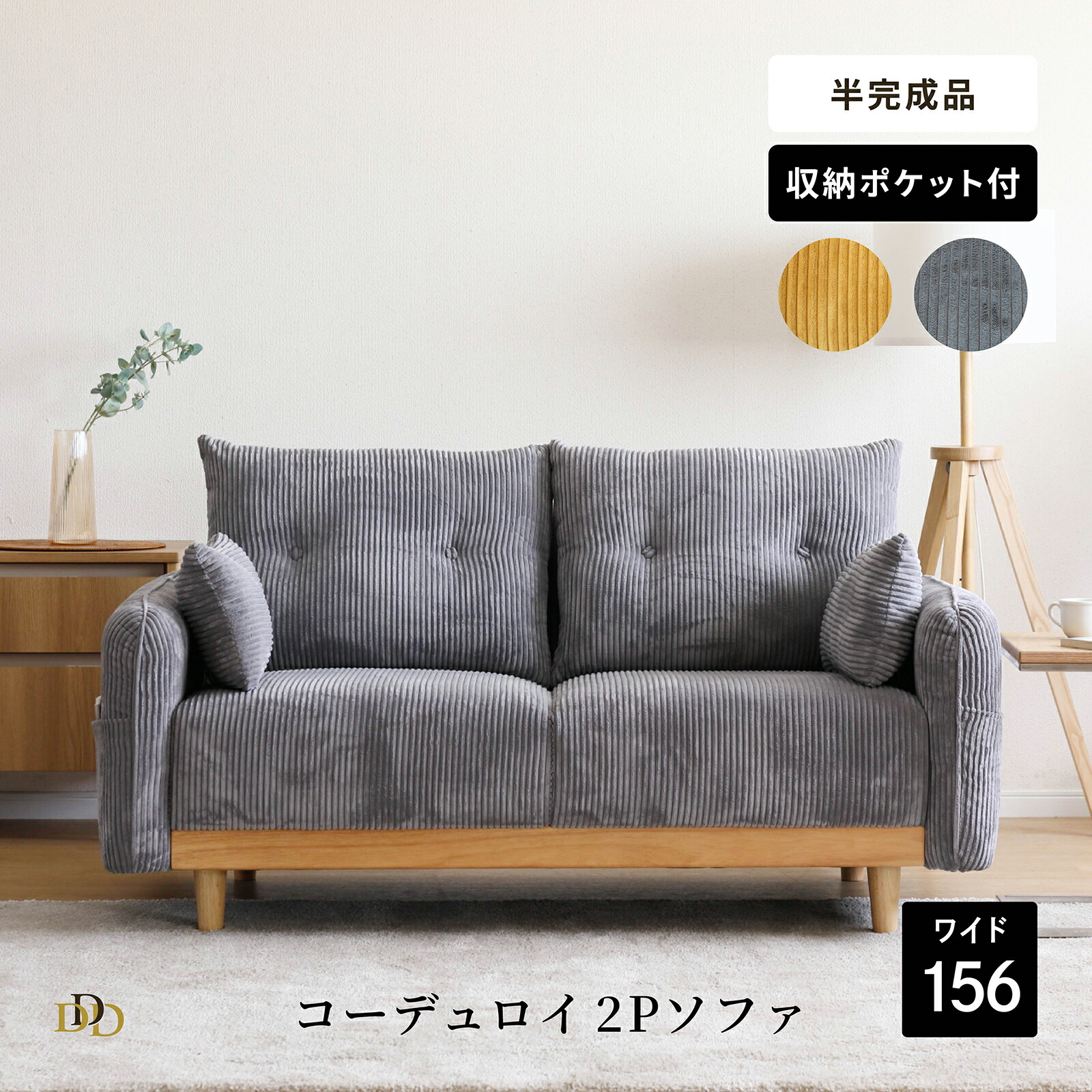 6/4～6/11執り行なう 百貨店SALE 特設ペイジ