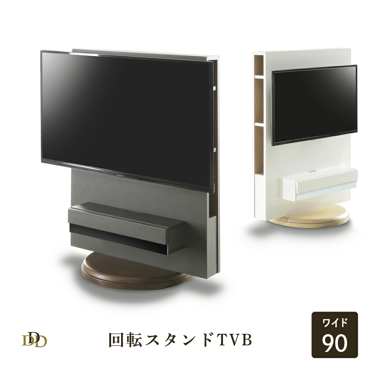 【5%OFFｸｰﾎﾟﾝ配布中】 テレビ台 ハイタイプ 65インチ 収納 幅 90 cm 壁面 壁掛け テレビ スタンド TV 台 回転 小型 コーナー 壁寄せ 完成品 セラミック ホワイト WH 白 ブラック BK 黒 AVボード テレビラック おしゃれ 北欧 高さ調節 省スペース デッキ 業
