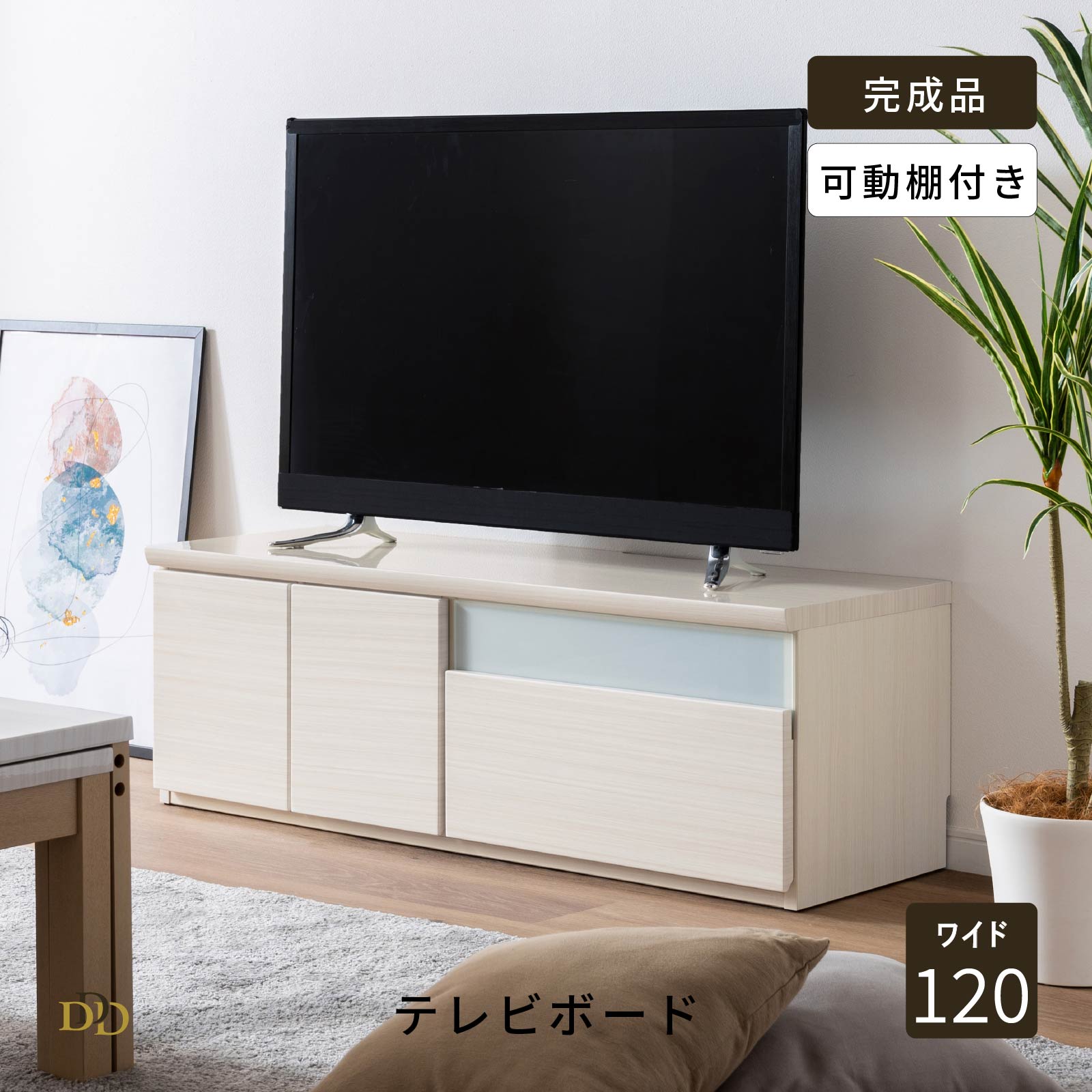 6/4～6/11執り行なう 百貨店SALE 特設ペイジ