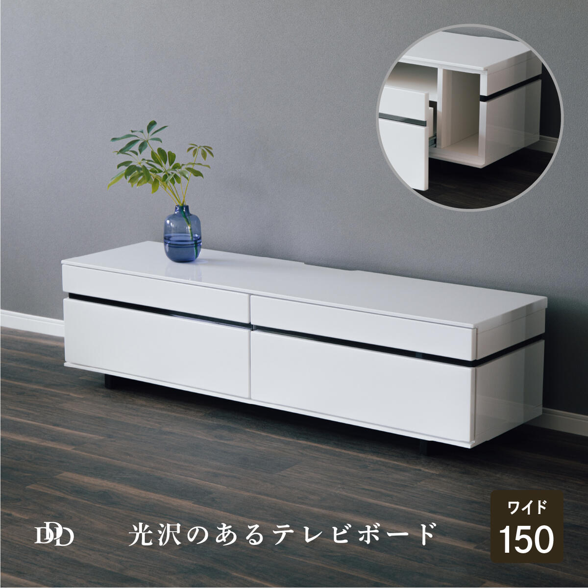 6/4～6/11執り行なう 百貨店SALE 特設ペイジ