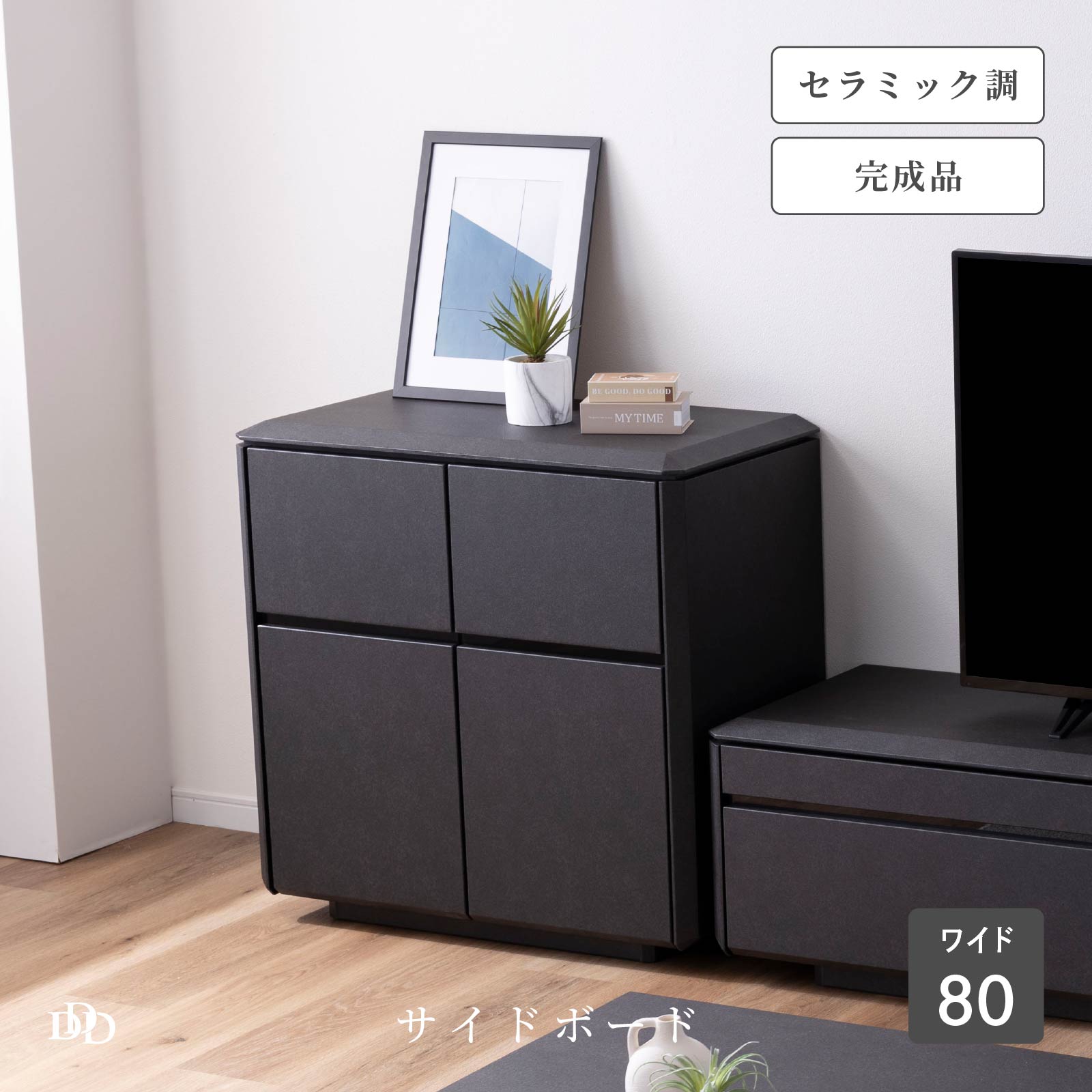 【5%OFF+ｴﾝﾄﾘｰで10倍!】サイドボード 幅 80 cm 高さ 80 奥行 43 チェスト 収納 スリム コンパクト 可動棚 リビング ベッドルーム おしゃれ シンプル ストーン調 セラミック調 グレー ダークグレー 石目柄 黒 クール 高品質 新生活 スタイリッシュ モダン ブ｜ダイニング百貨店