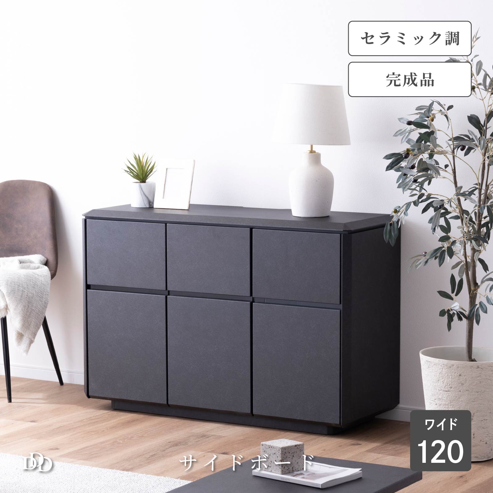 6/4～6/11執り行なう 百貨店SALE 特設ペイジ