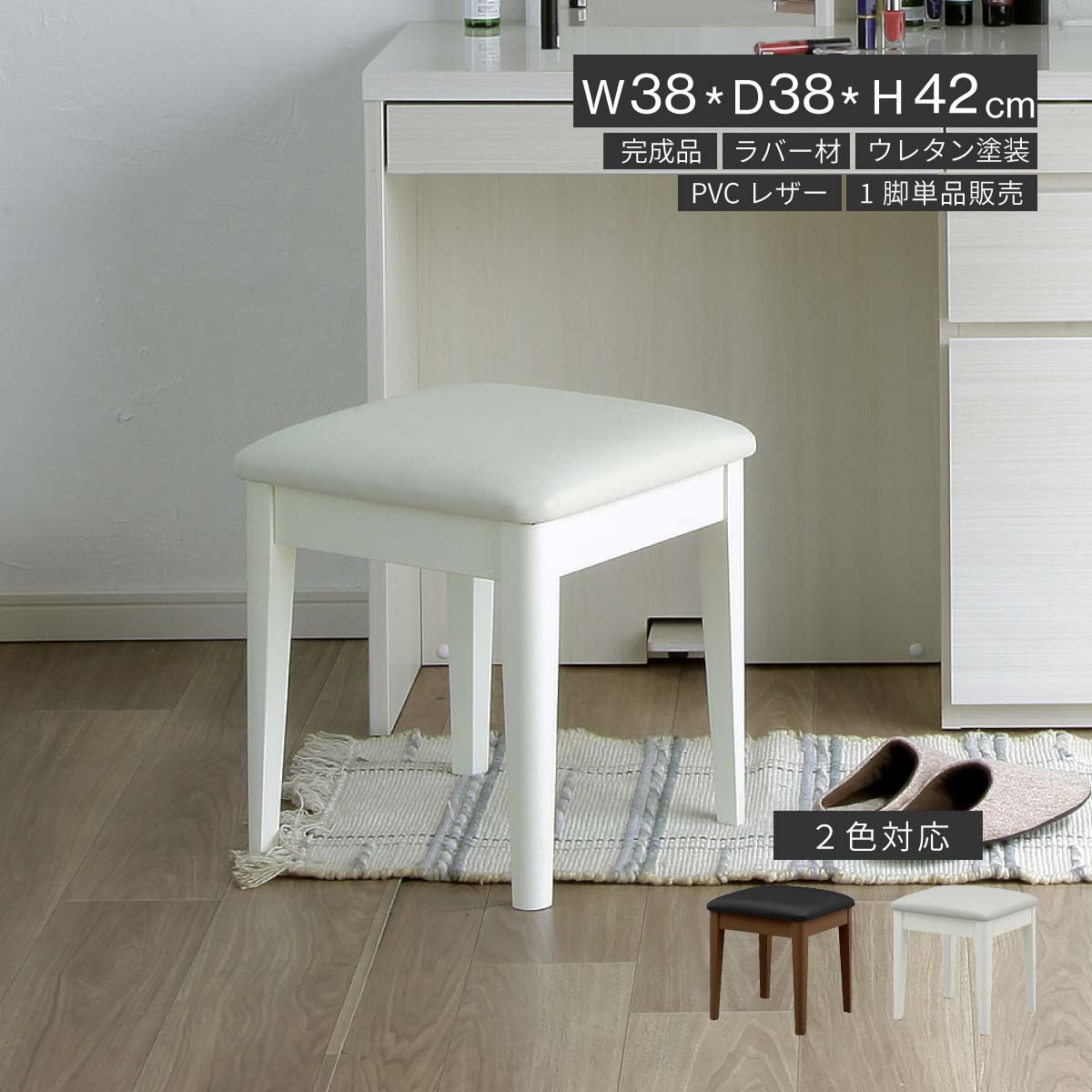 ドレッサー(椅子なし) Amazon.co.jp: ドレッサー 鏡なし
