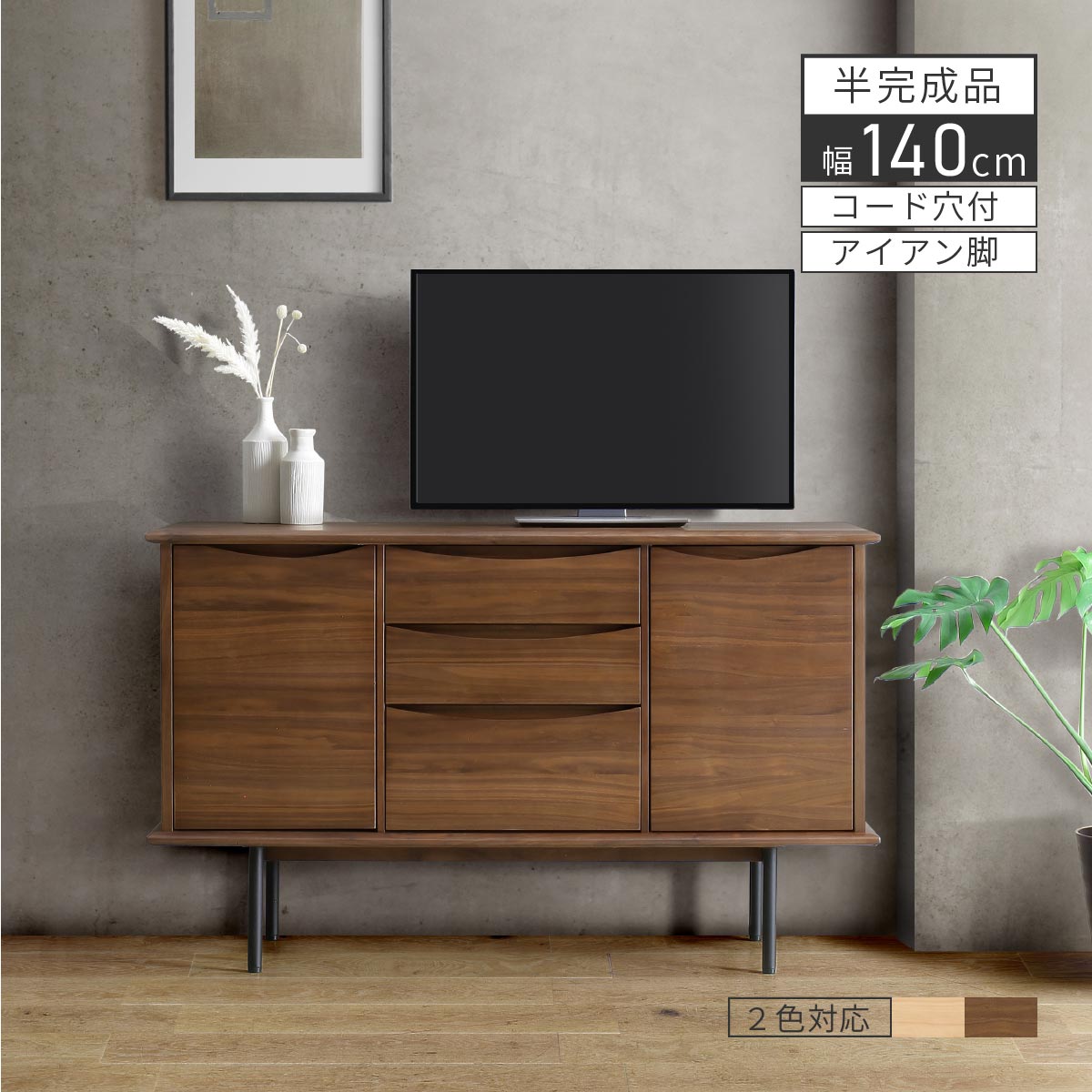 楽天市場】リビング 収納 棚 キャビネット 木製 おしゃれ リビング