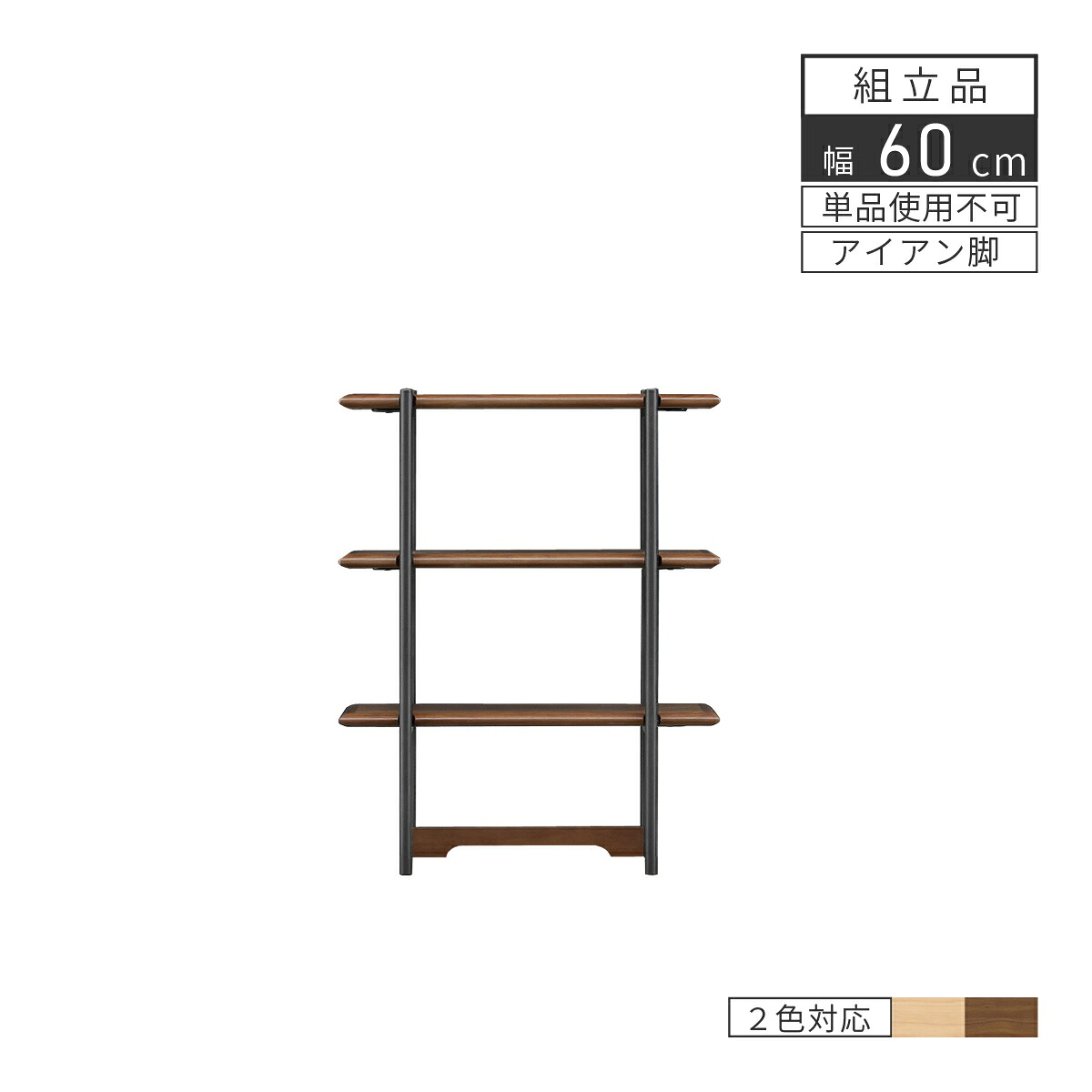 【5%OFF+ｴﾝﾄﾘｰで10倍!】棚 単品 オプション リビング 収納 棚 キャビネット 木製 おしゃれ リビングボード 収納棚 扉付き スチール キャビネット 棚 脚 アイアン キッチン 収納 ラック 幅140 サイドボード オーク 脚付き キッチンカウンター 140 奥行45cm｜ダイニング百貨店