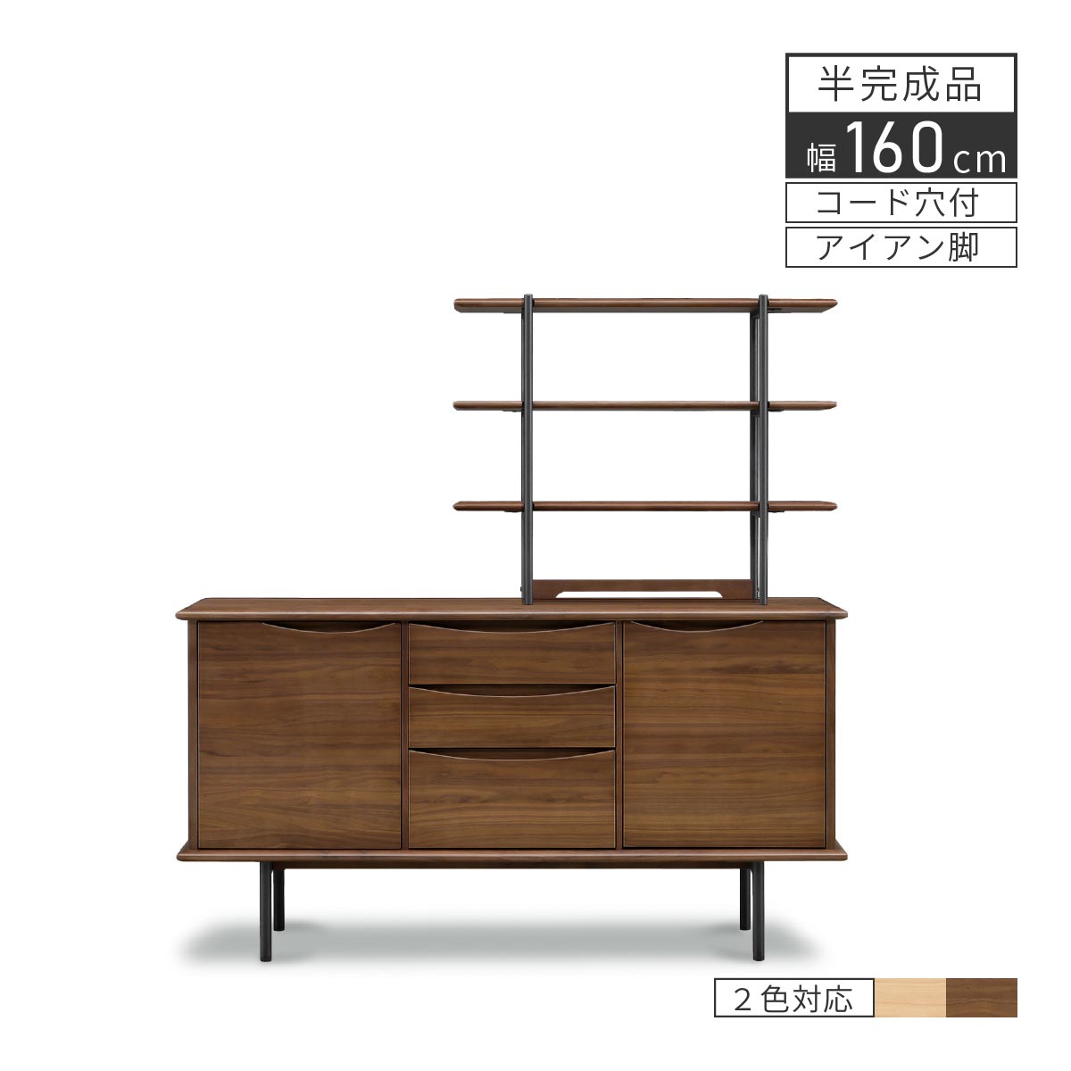 楽天市場】リビングボード ハイタイプ 本棚 おしゃれ 収納棚 扉付き