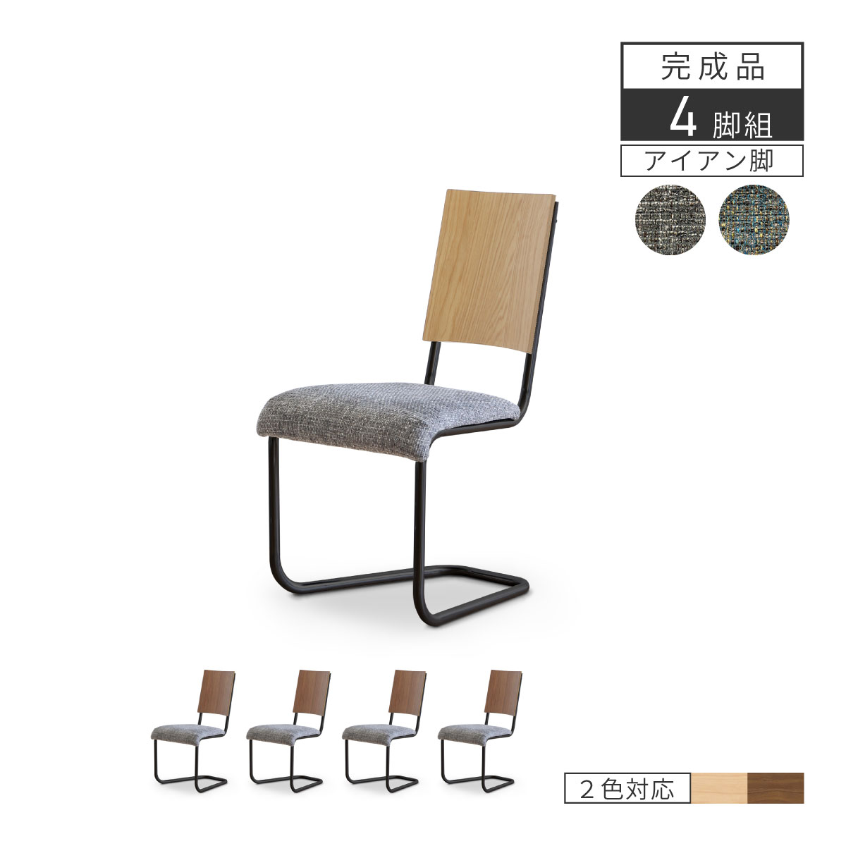 SEI ARROWS アームチェア　①　インダストリアル　カフェ　北欧スタイル SEI ARROWS アームチェア ① インダストリアル カフェ 北欧