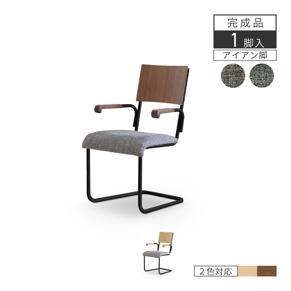 楽天市場】ダイニングチェア アイアン 4脚セット おしゃれ