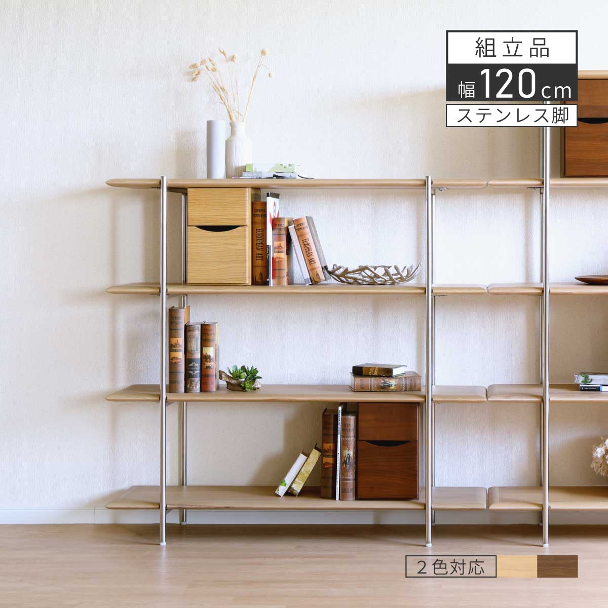 楽天市場】【スーパーSALE割引&超得クーポン!】 ラック 棚 木製