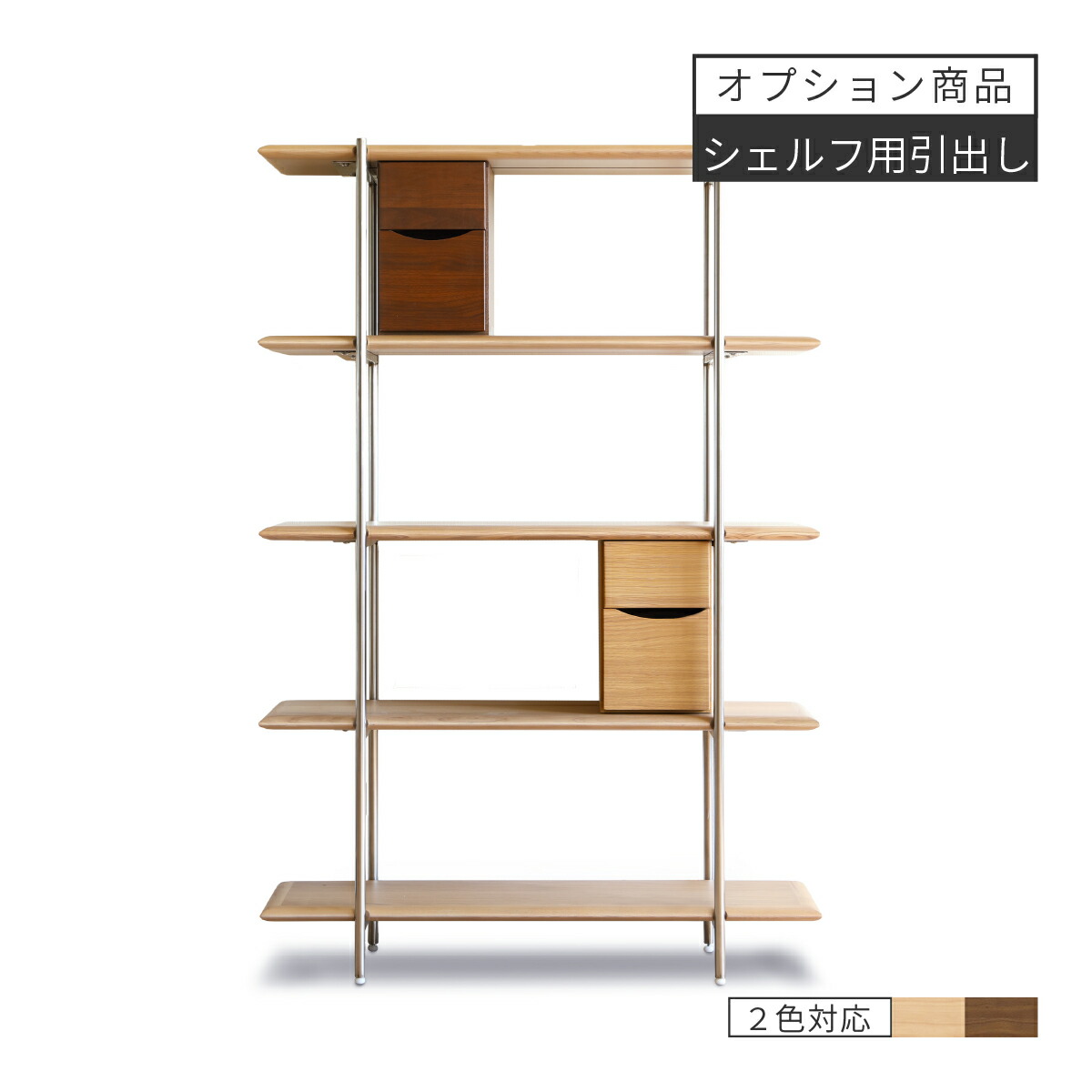 2個セット/アイアンラック/シェルフ/扉付き 楽天市場】[楽天スーパーSALE! 9/4 20:00 - 9/11 1:59] 収納棚