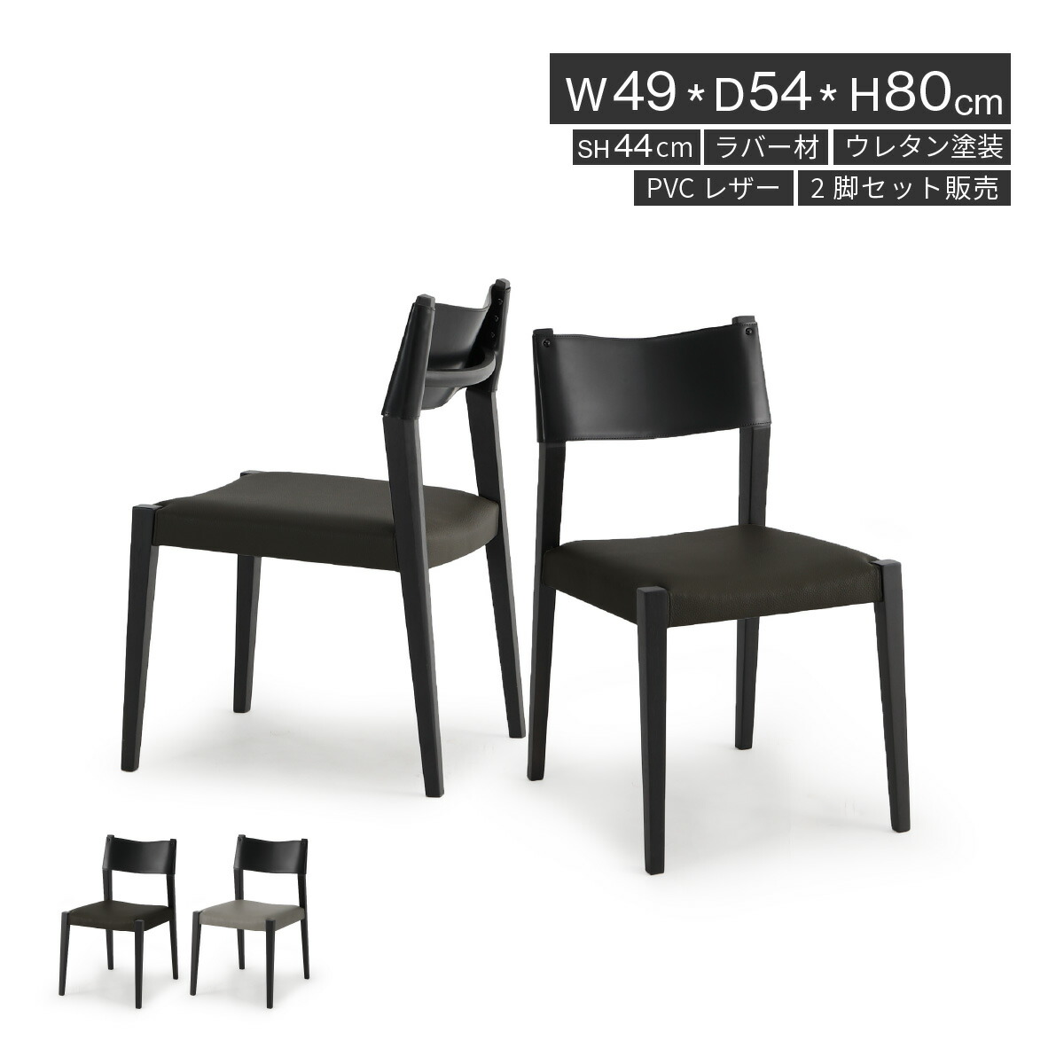 楽天市場】ダイニングチェア 肘付き 完成品 おしゃれ 北欧 肘付き