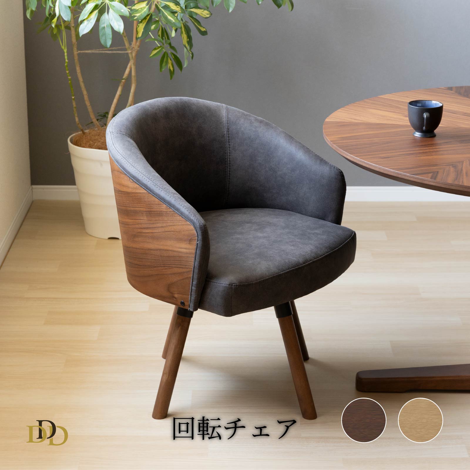 6/4～6/11執り行なう 百貨店SALE 特設ペイジ