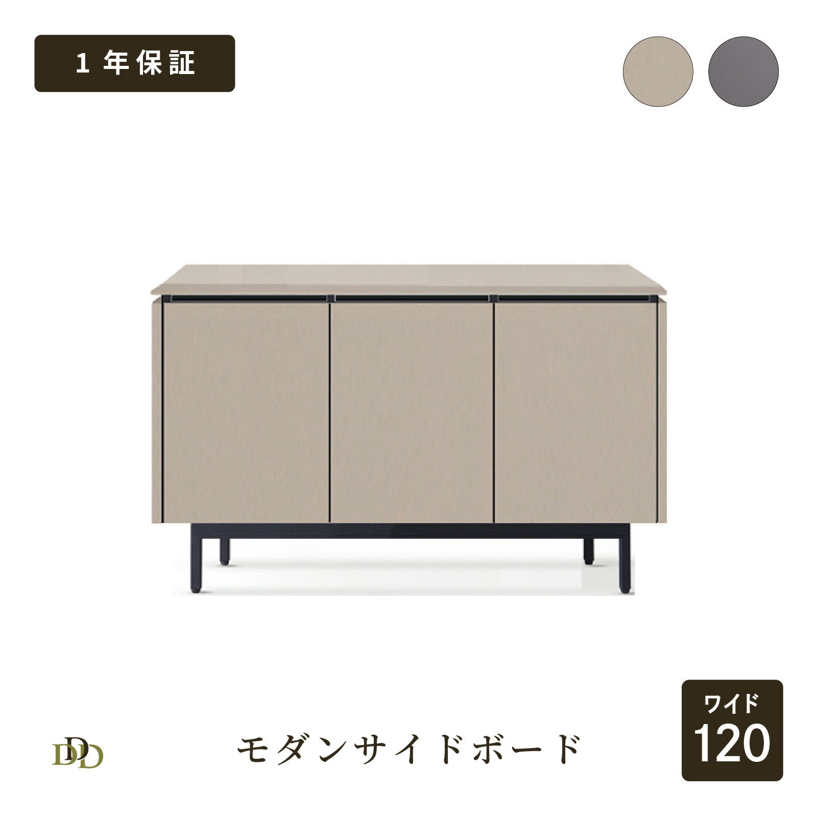 【P5倍&10%OFF! 4/20限定】 テレビ台 ローボード 120 半完成品 テレビボード 収納棚 サイドボード リビング テレビラック パソコン台 オーディオラック 120cm 木製 TV台 おしゃれ シック 白 黒 ナチュラル リビングテレビ台