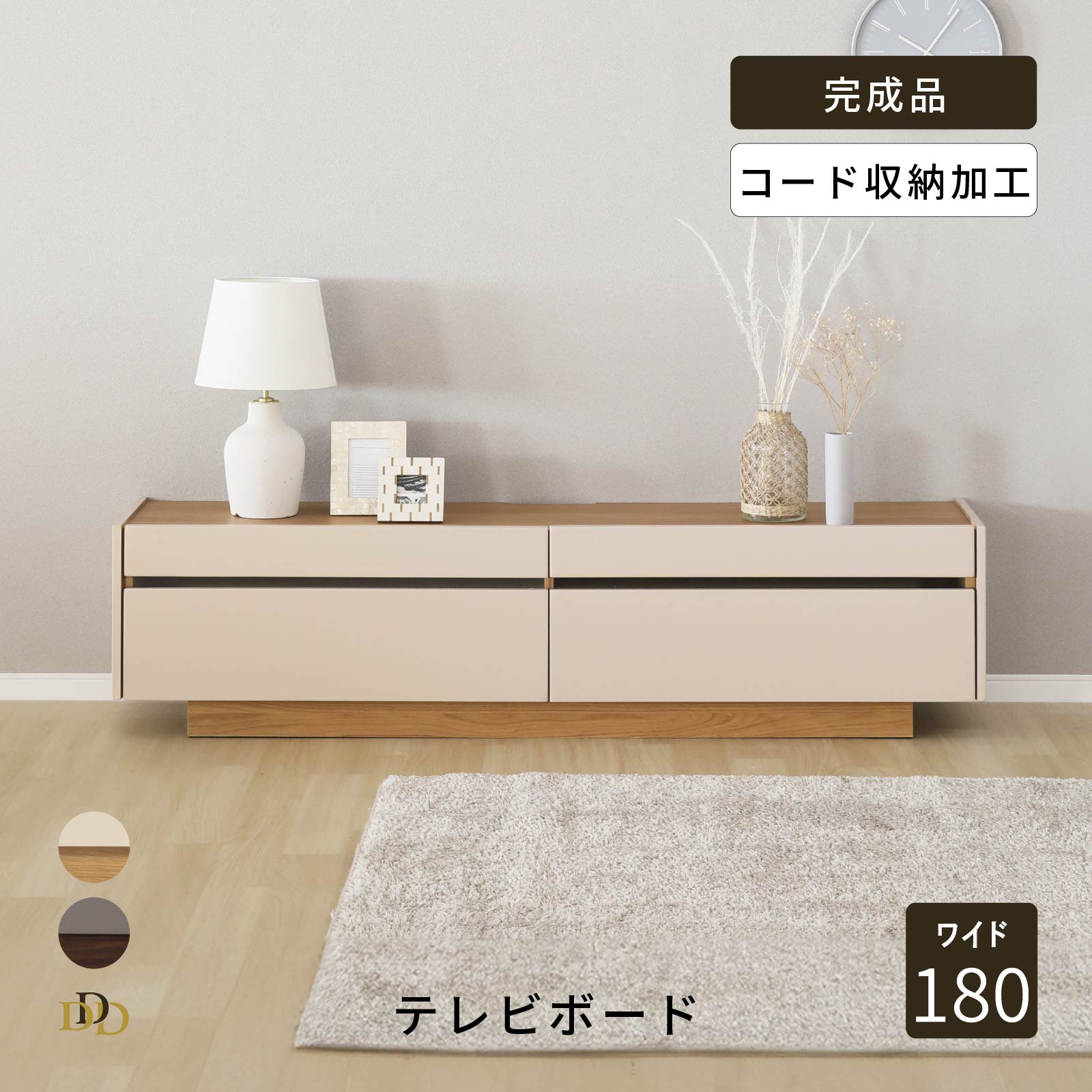 テレビ台 180センチ テレビ台 収納 ローボード幅180 完成品 おしゃれ 北欧 くすみカラー 収納 多い ベージュ リビング収納 テレビ台 テレビボード 組み立て不要 テレビ台 AVボード TVラック 大容量 収納 引き出｜ダイニング百貨店