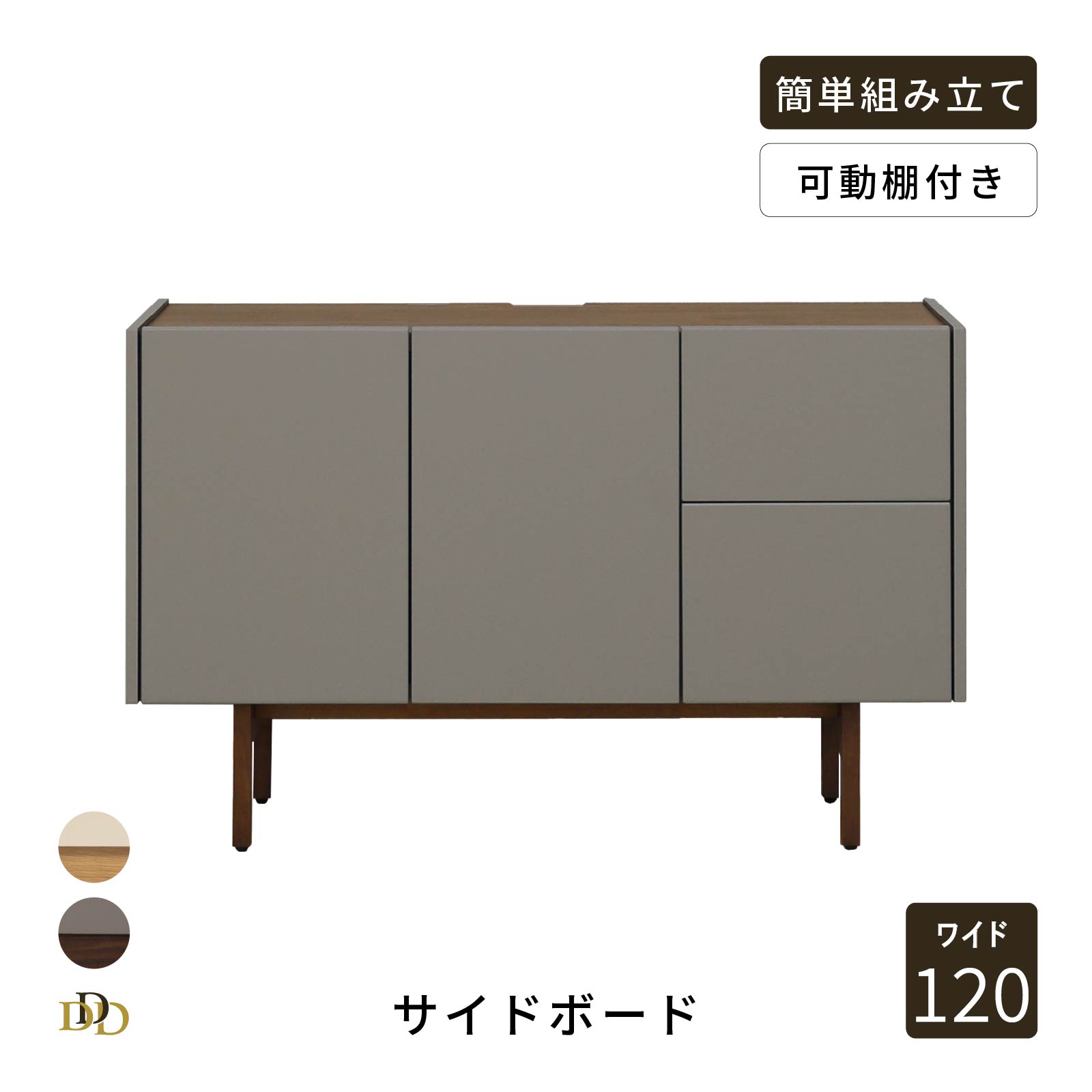 新生きて行く助けること！はじめての一人暮らし、残念に思うしない調度品選び