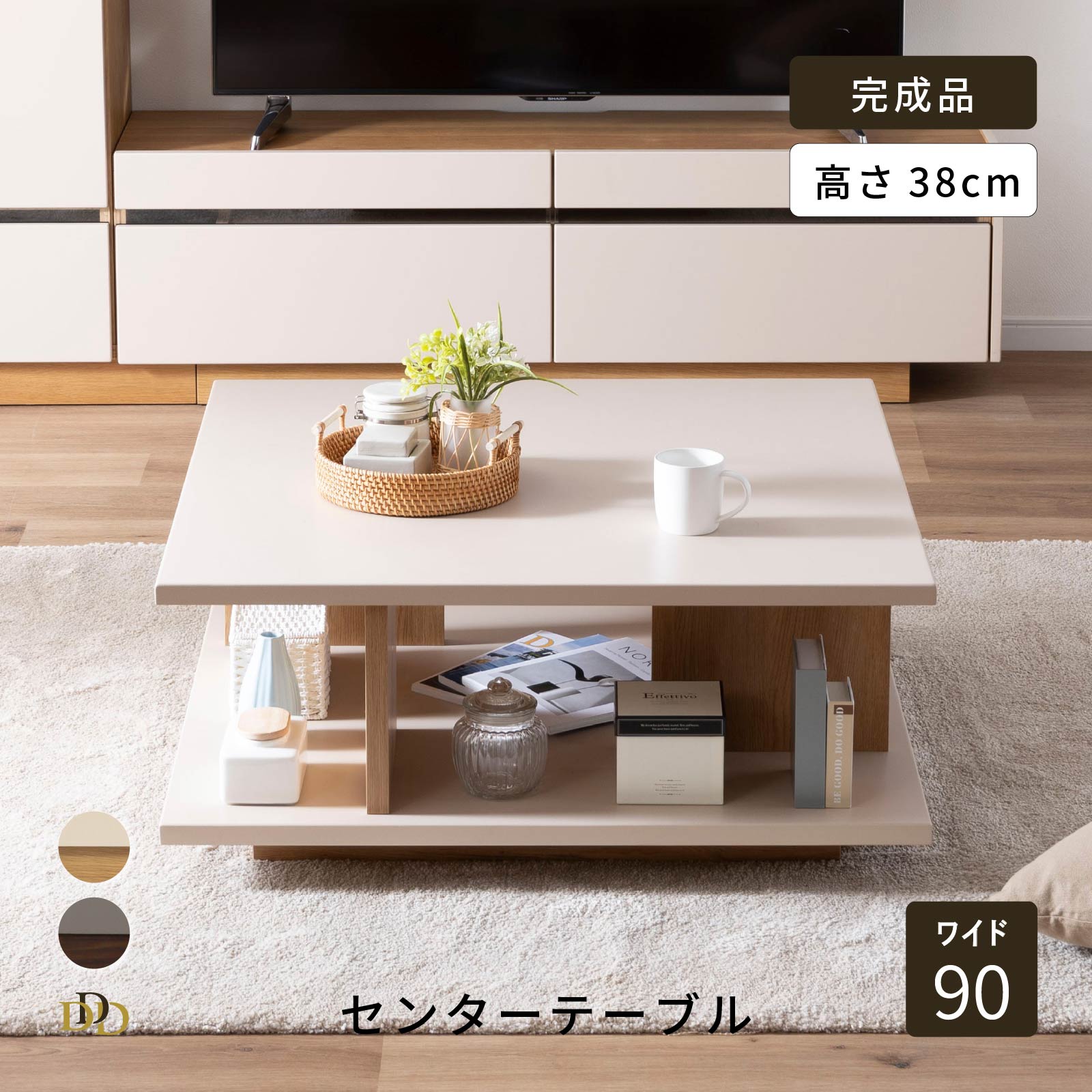 5/9～5/16執り行なう お買い出しマラソン 特設ペイジ テーブル-インテリア・寝具・収納