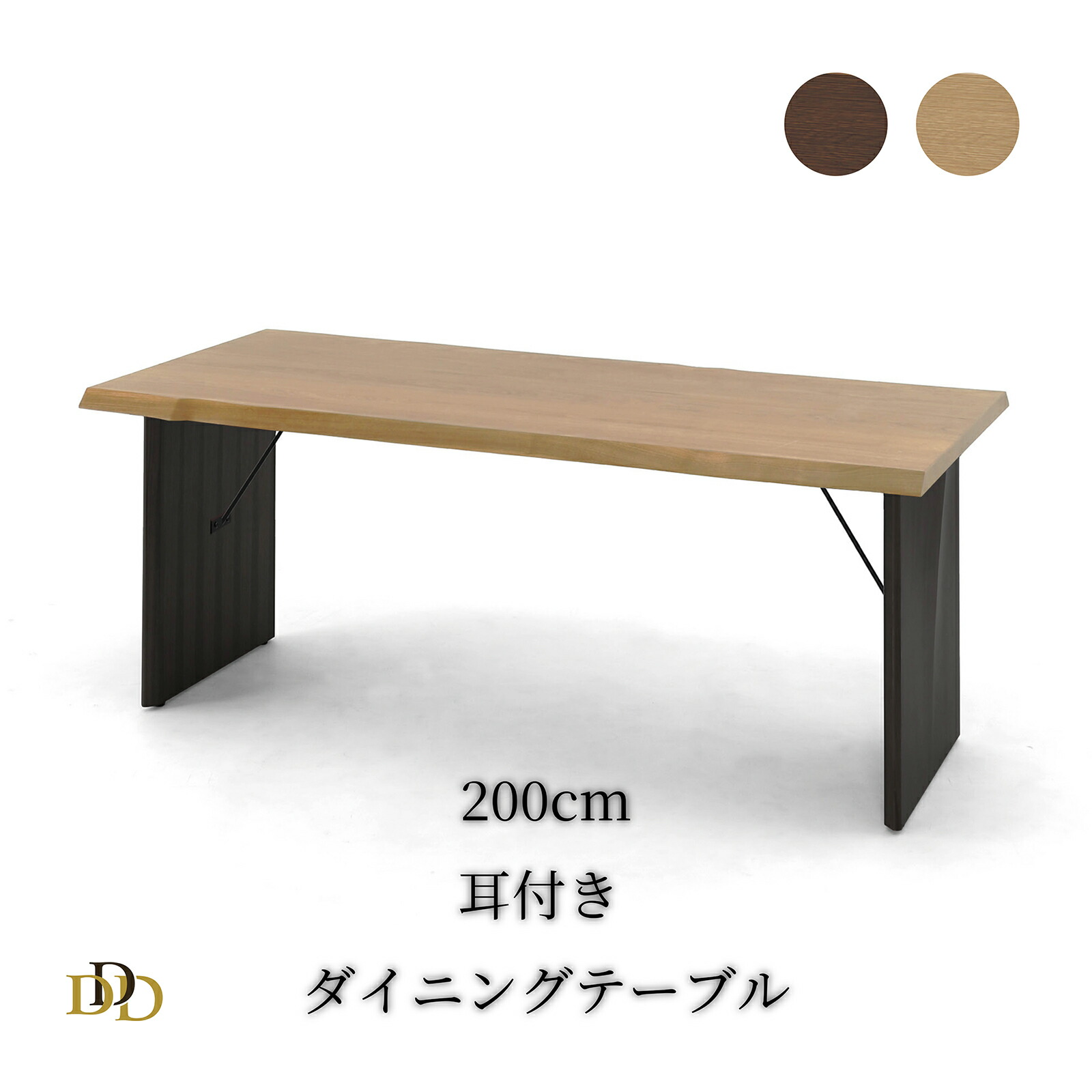 【39%OFF ~4/10 1:59】 ダイニングテーブル ダイニングテーブル 6人 幅 200 cm 北欧 ダイニング テーブル 単品 収納 き シンプル おしゃれ 食卓テーブル 四人用 木製 オーク ウォールナット 木目 ウレタン塗装 長方形