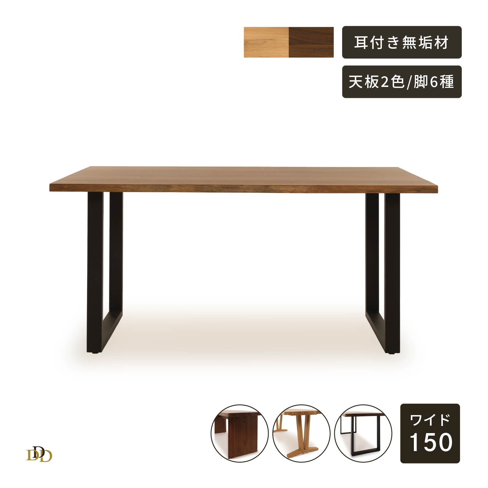 6/4～6/11執り行なう 百貨店SALE 特設ペイジ