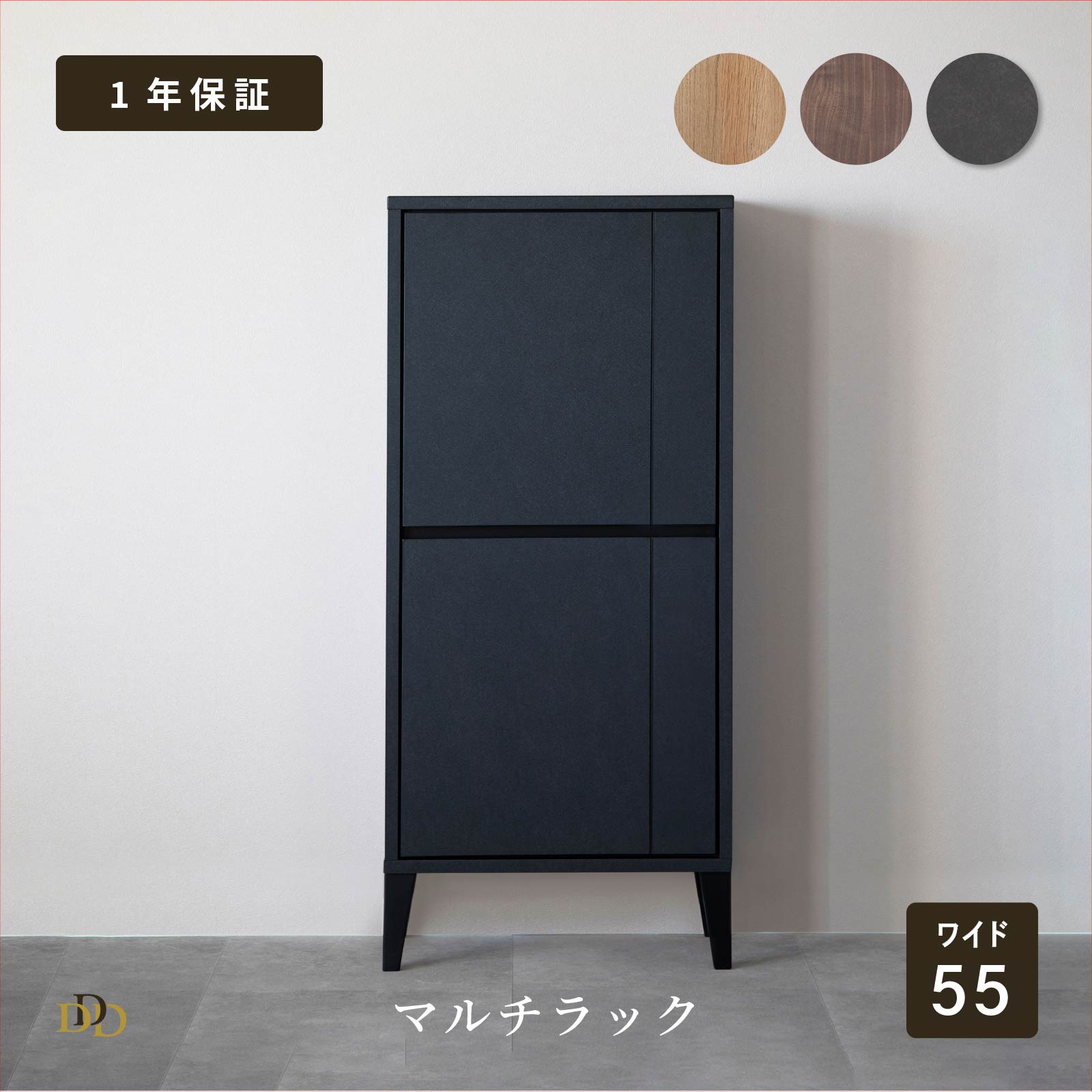 楽天市場】【送料無料】ROSIE ロージー マルチラック 幅60cm 高さ120cm