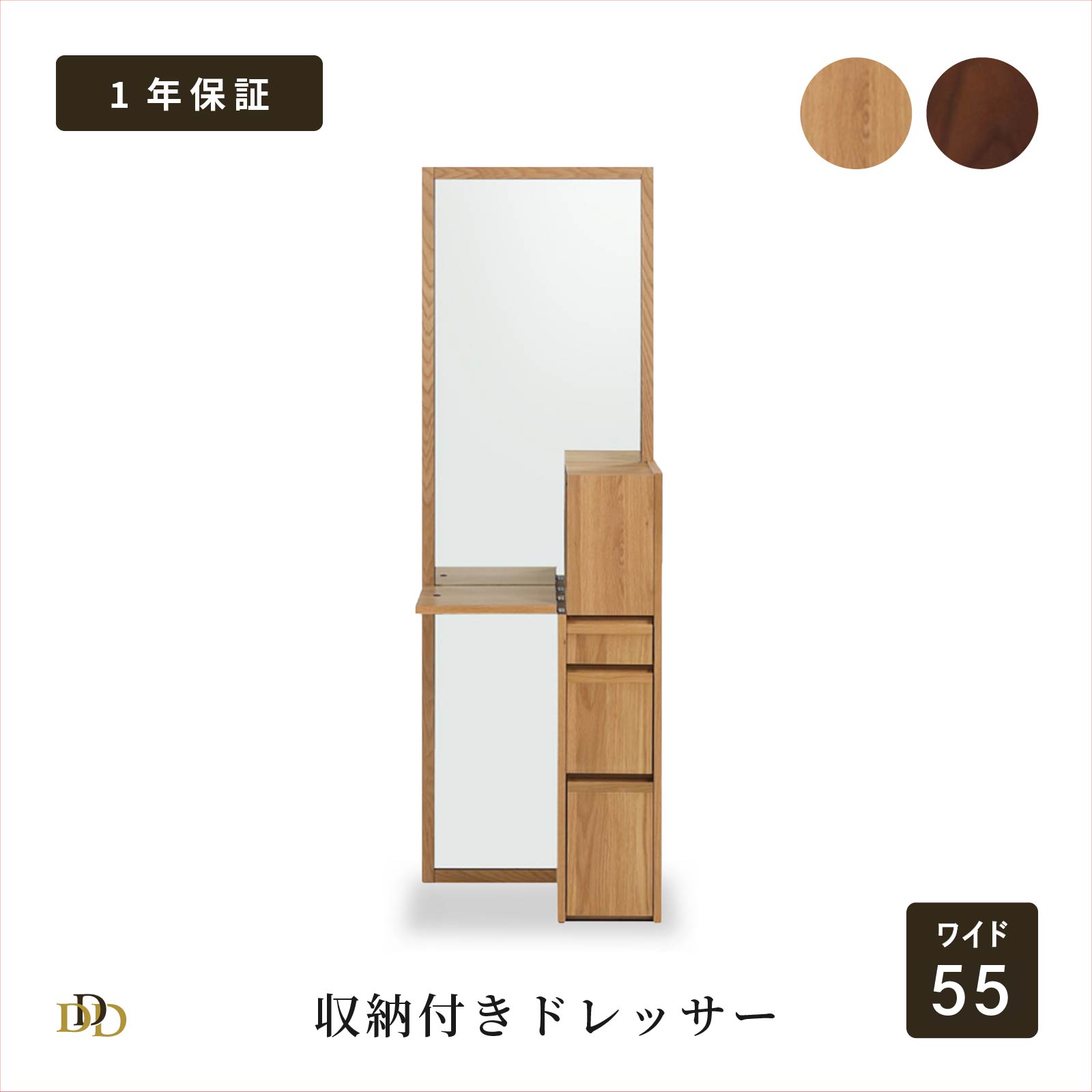 新生きて行く勇気付ける！はじめての一人暮らし、口おしがるしない調度品選び
