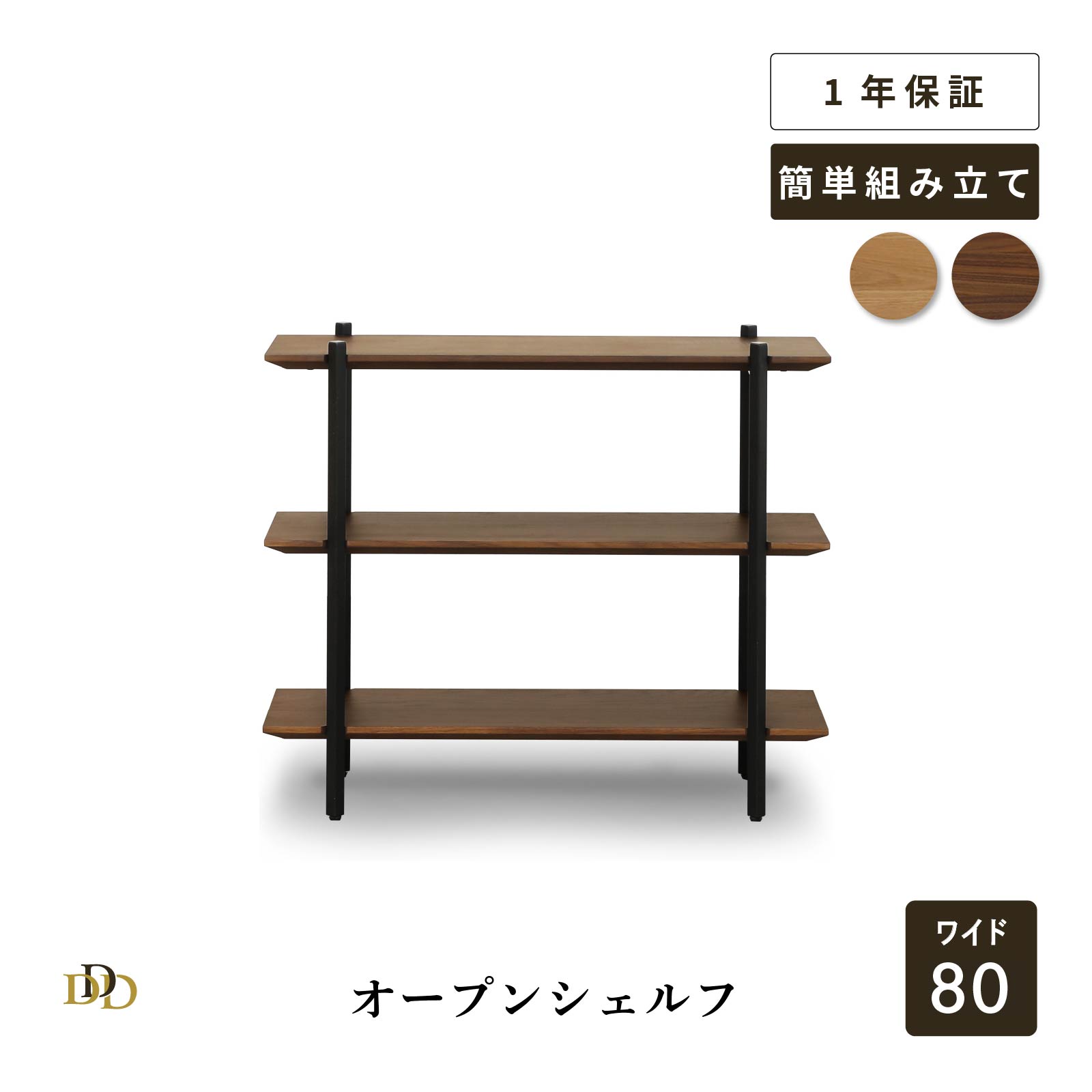 楽天市場】【15%OFFクーポン配布中！】 オープン シェルフ 棚 コーナー