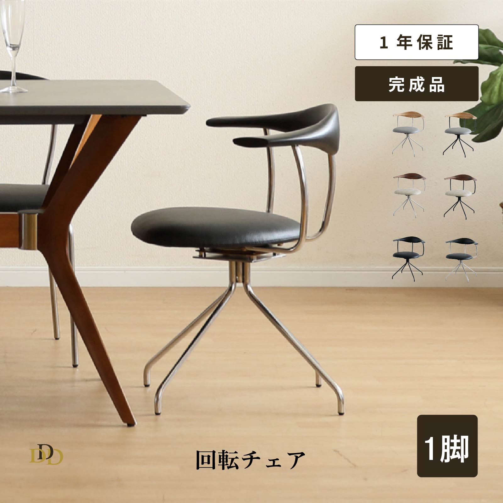 新生きて行く助けること！はじめての一人暮らし、残念に思うしない調度品選び