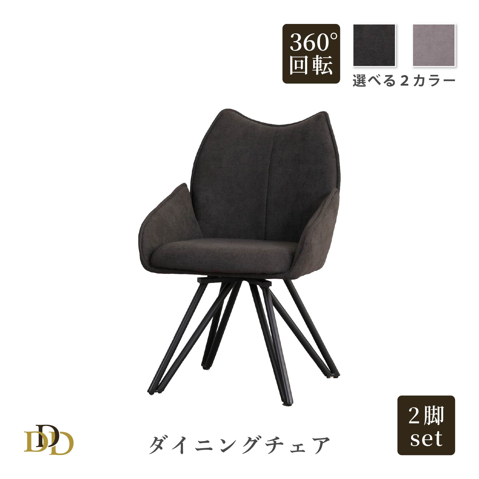 6/4～6/11執り行なう 百貨店SALE 特設ペイジ