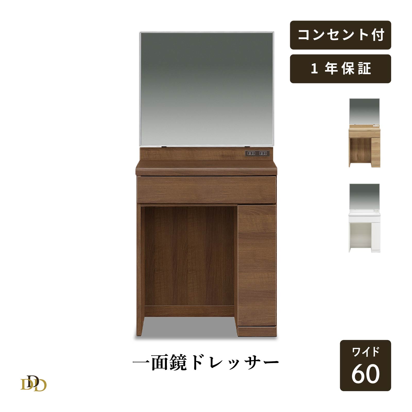 メラミン速見表