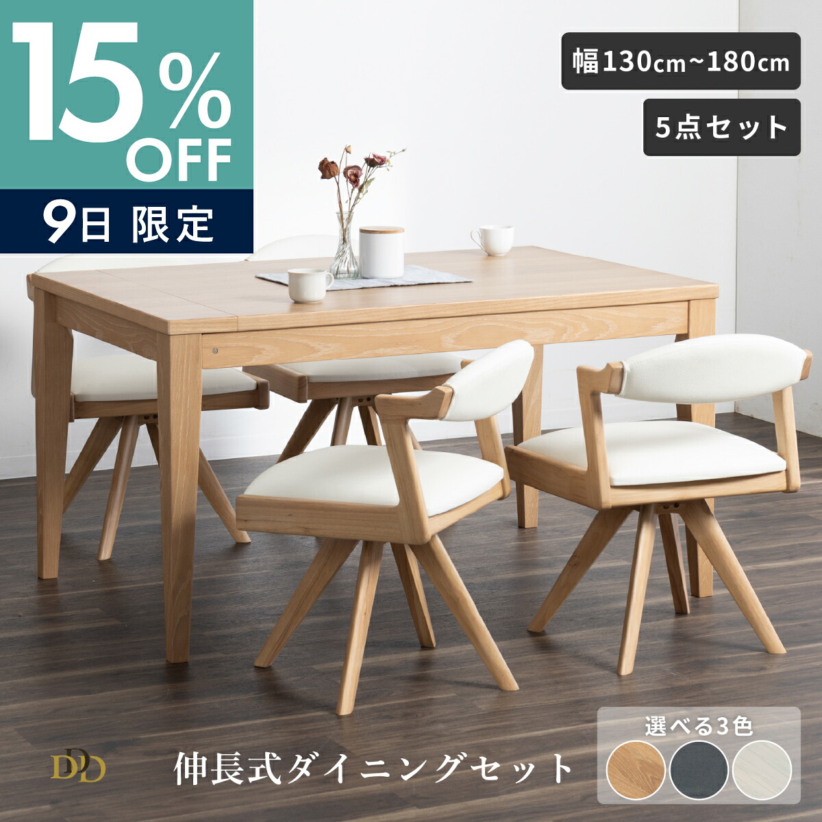 6/4～6/11執り行なう 百貨店SALE 特設ペイジ