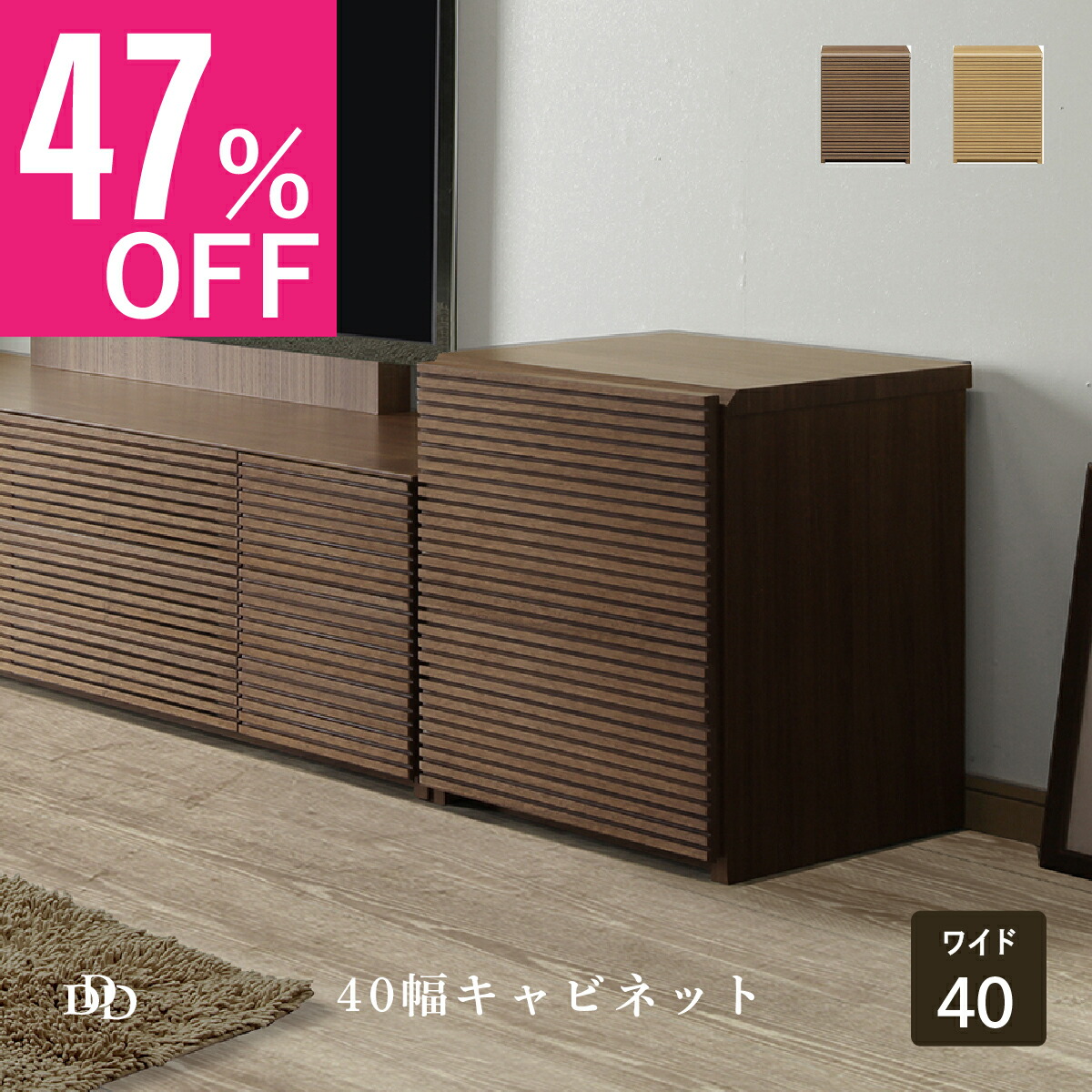 6/4～6/11執り行なう 百貨店SALE 特設ペイジ